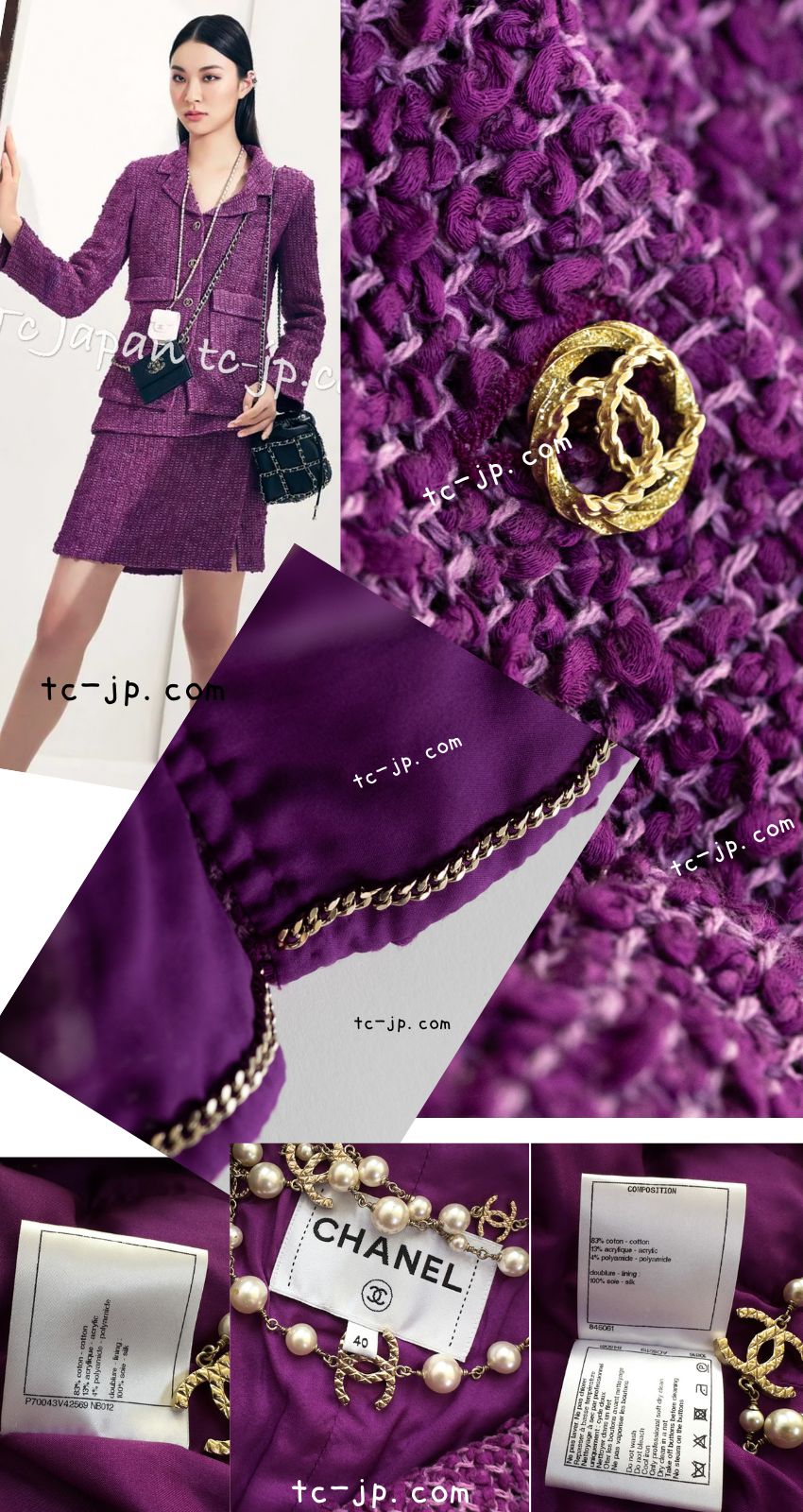 CHANEL 21C Purple Cotton Tweed Jacket CC Button 38 40 シャネル パープル コットン ツイード ジャケット CCボタン 即発