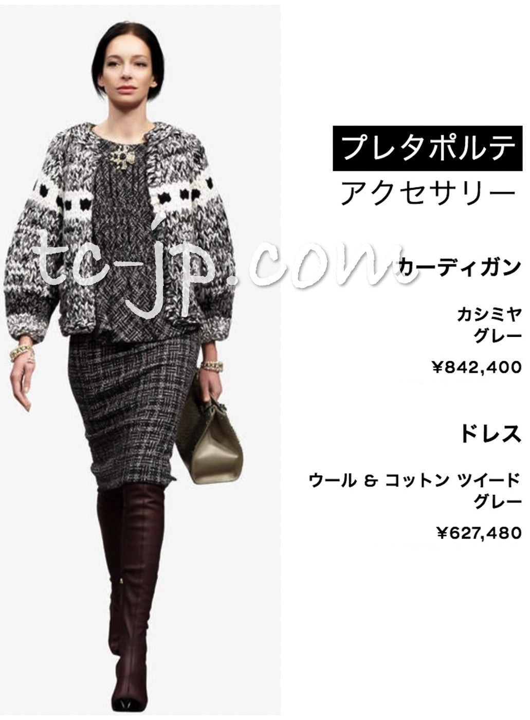 CHANEL 16B Charcoal Gray Tweed Dress 38 シャネル チャコールグレー ウール ツイード ワンピース 即発