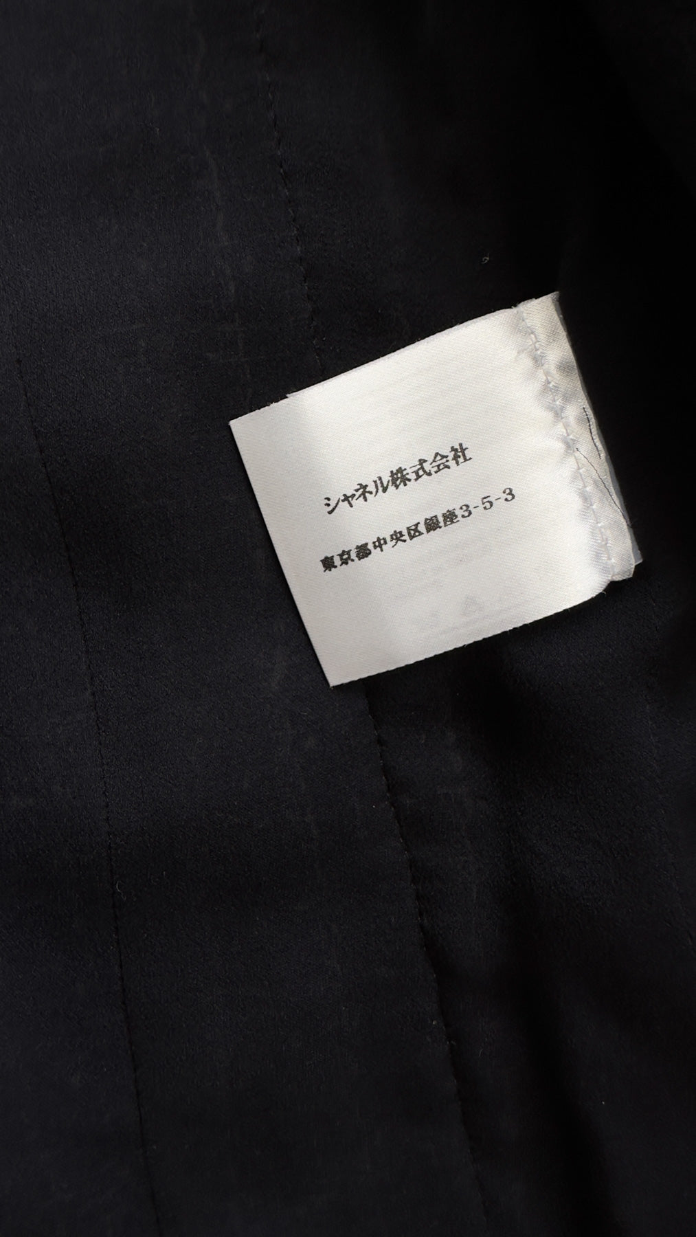 CHANEL 06S Gray Beige CC Logo Tweed Jacket Skirt Suit 38 シャネル CCロゴ グレー ベージュ ツイード ジャケット スカート スーツ 即発