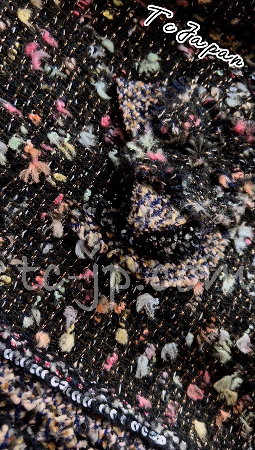CHANEL 04A Multicolor Tweed Jacket Skirt Suit 38 シャネル マルチカラー ツイード ジャケット スカート スーツ 即発