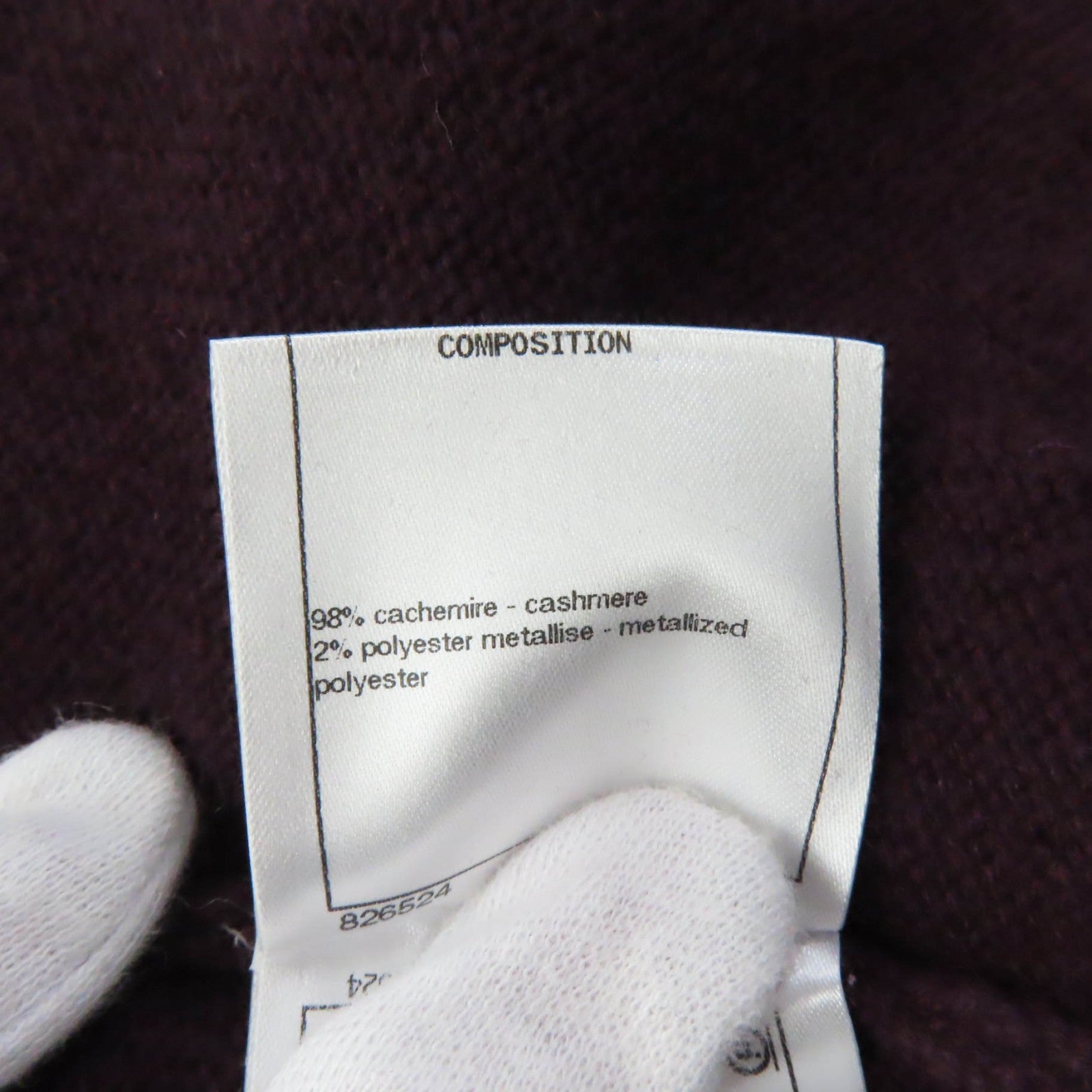 CHANEL カーディガン