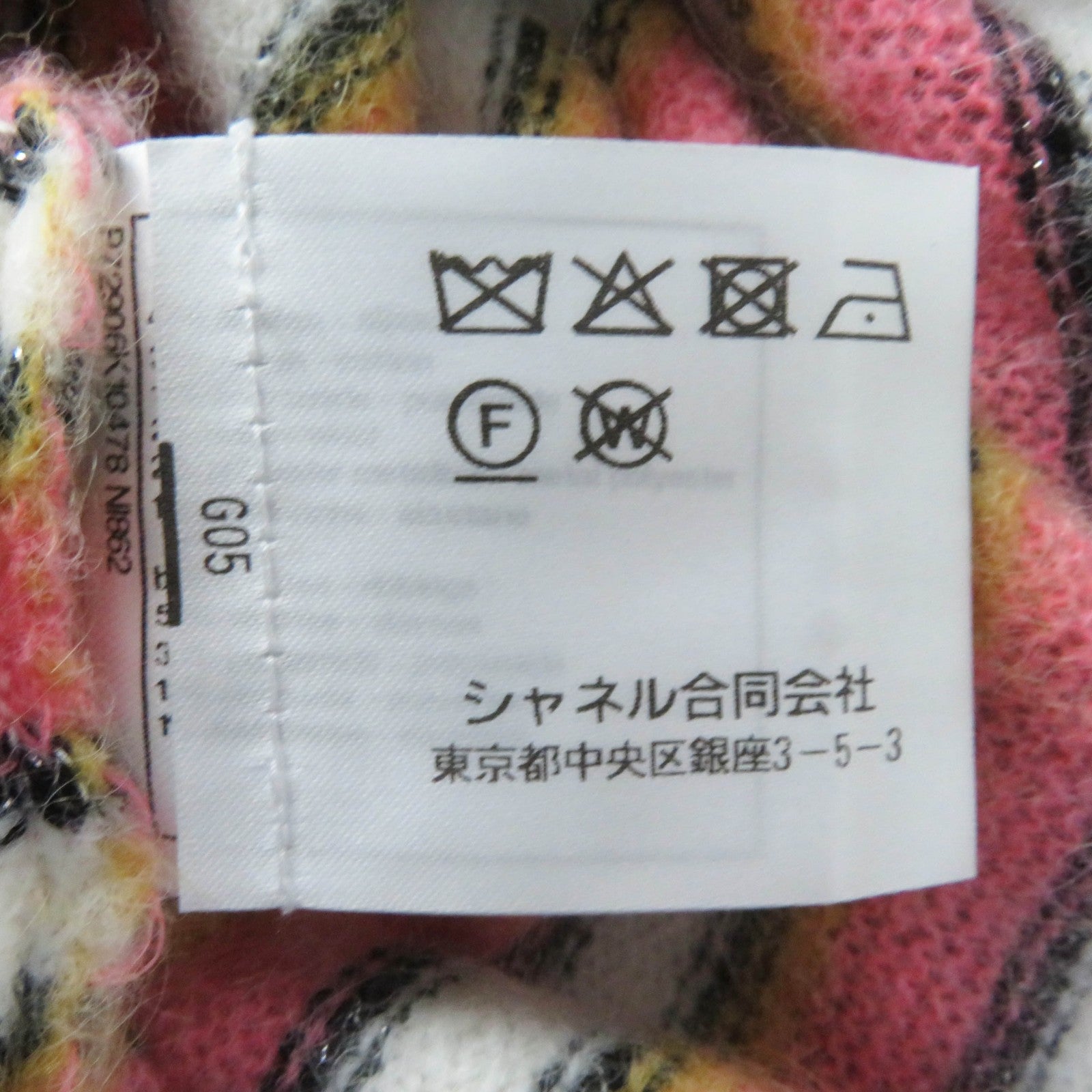 CHANEL ニット
