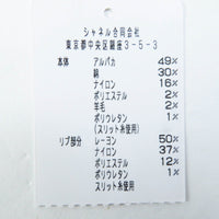 CHANEL ニット