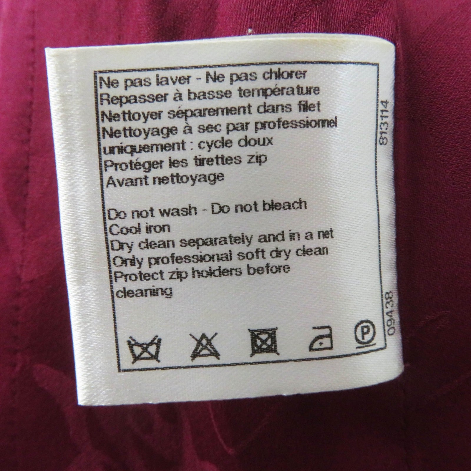 CHANEL ノーカラージャケット