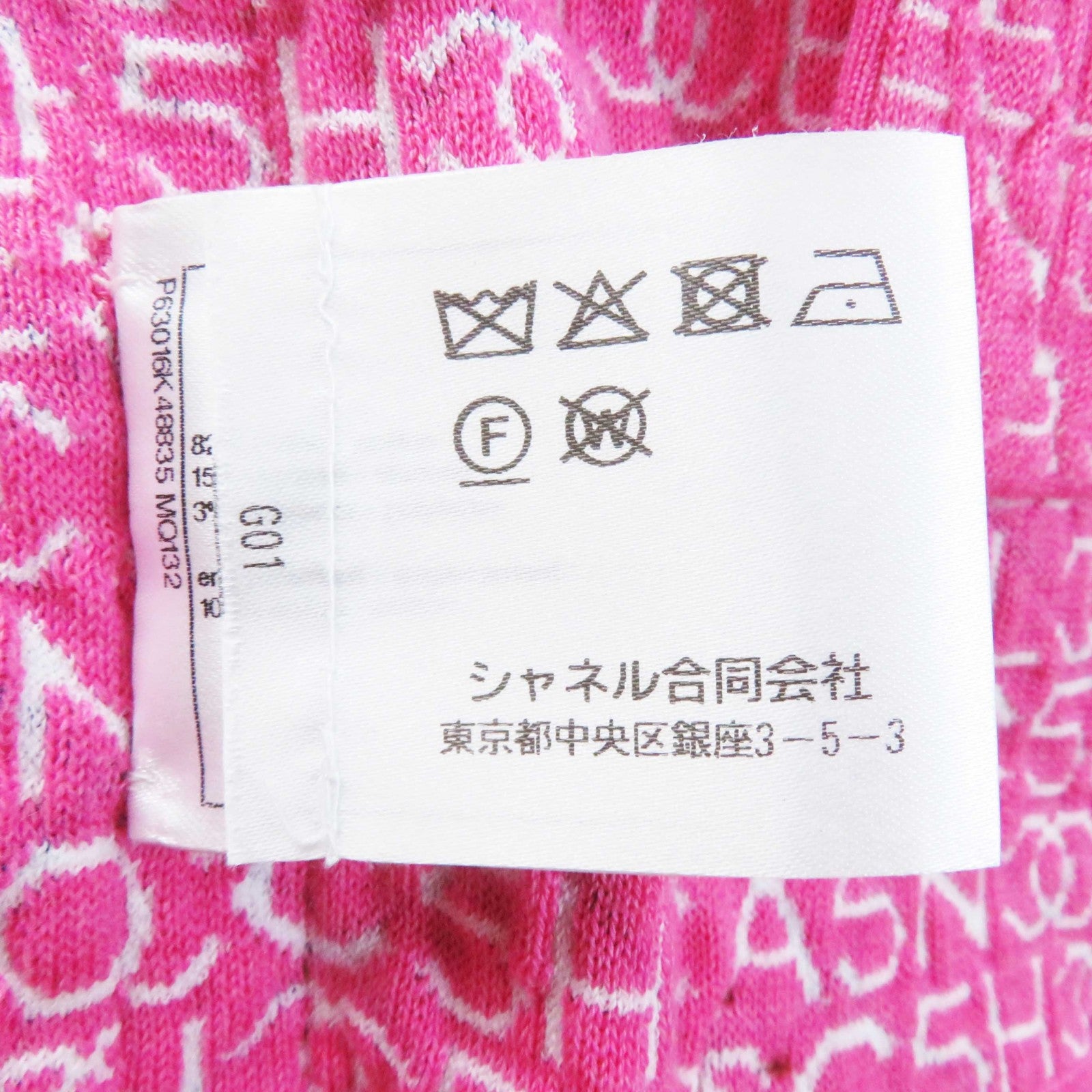 CHANEL ノーカラージャケット