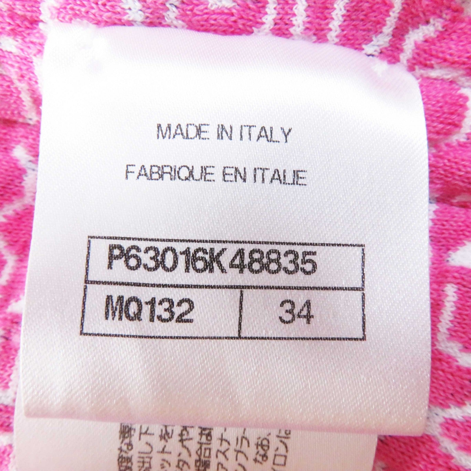 CHANEL ノーカラージャケット