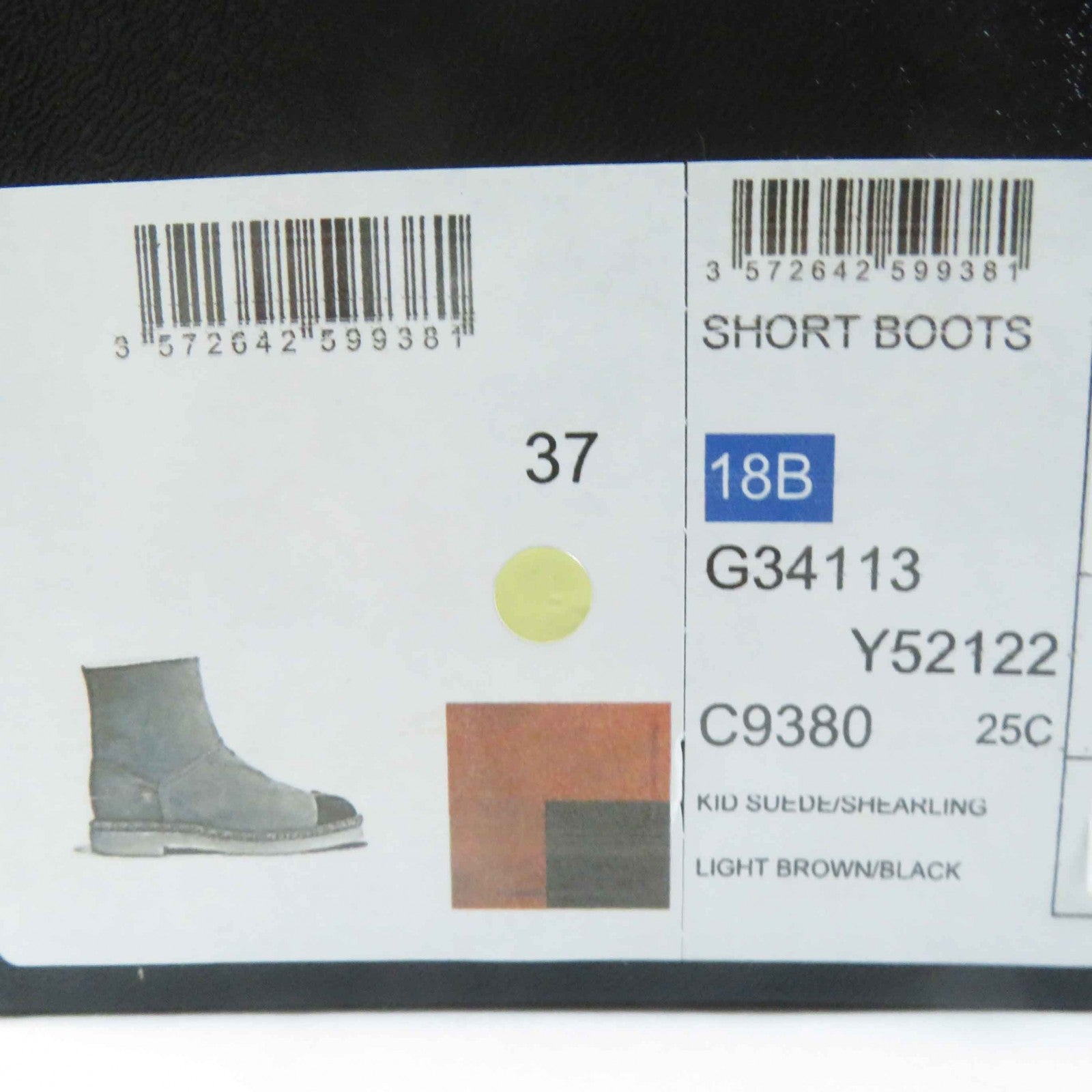 CHANEL ショートブーツ