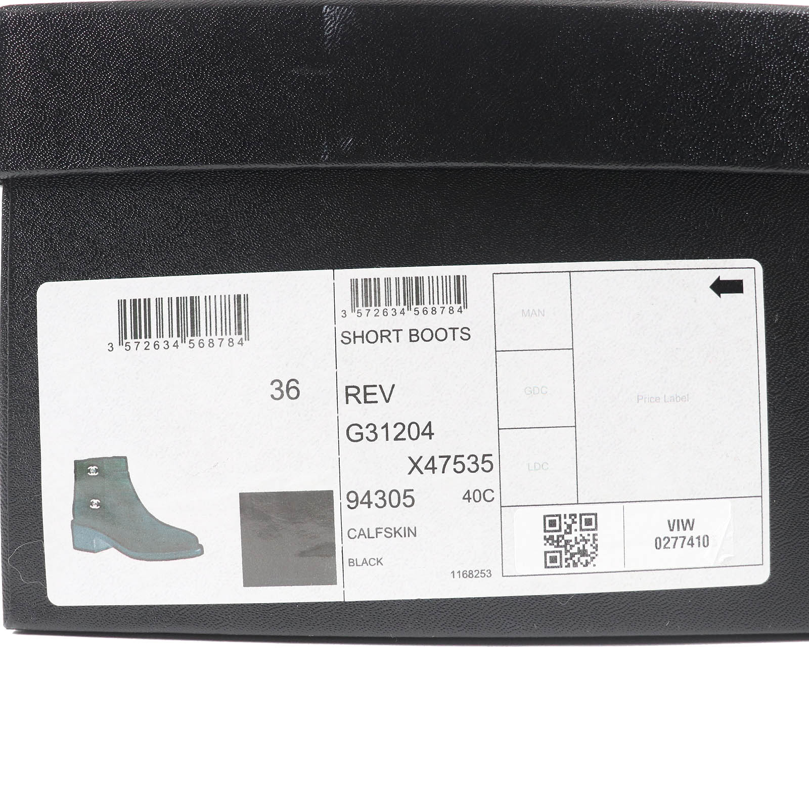 CHANEL ショートブーツ