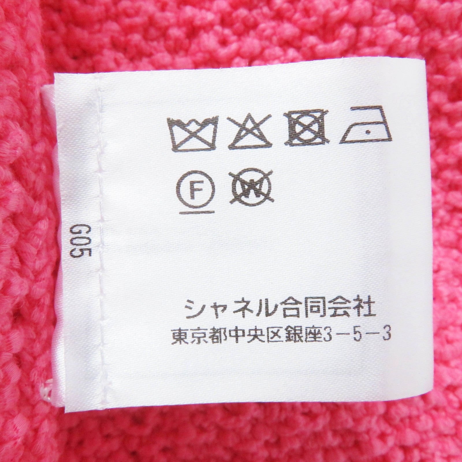 CHANEL pink CC logo women's cardigan / シャネル レディース ピンク CCロゴ カーディガン