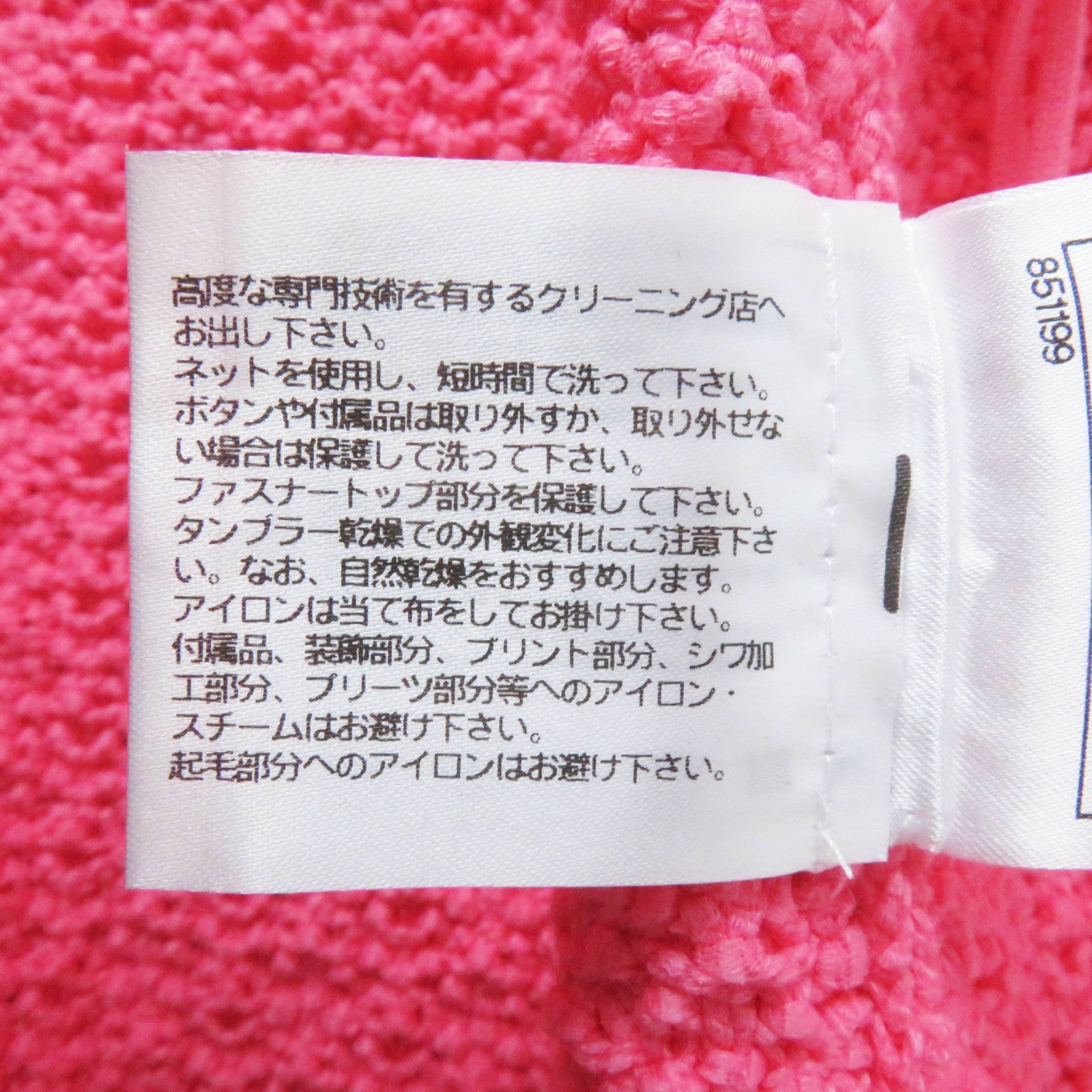 CHANEL pink CC logo women's cardigan / シャネル レディース ピンク CCロゴ カーディガン