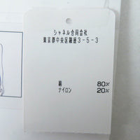 CHANEL pink CC logo women's cardigan / シャネル レディース ピンク CCロゴ カーディガン
