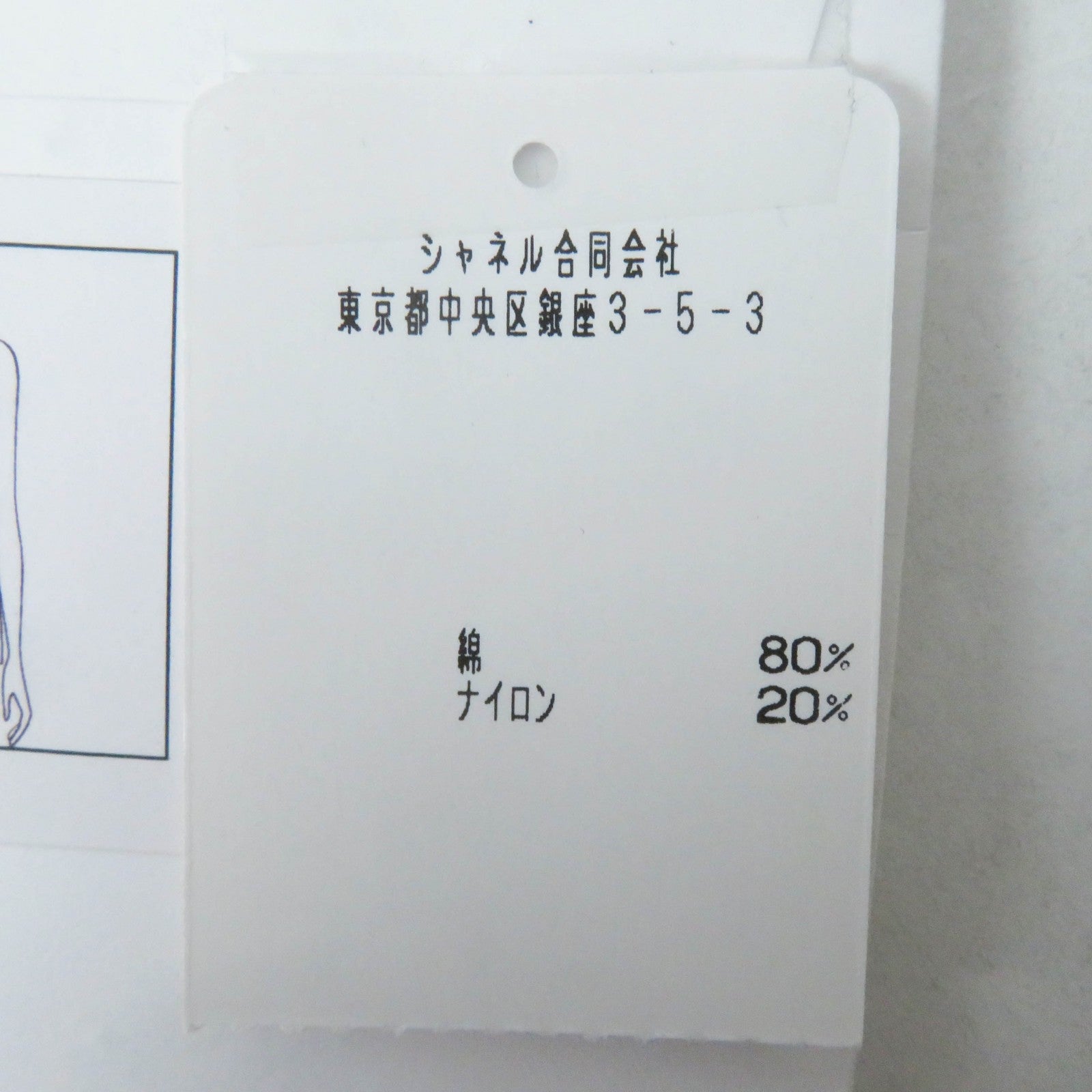 CHANEL pink CC logo women's cardigan / シャネル レディース ピンク CCロゴ カーディガン