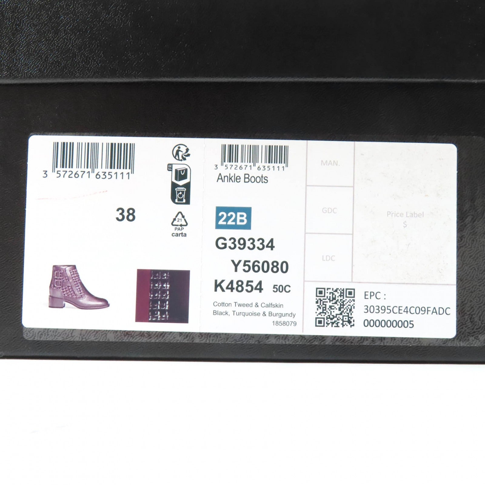 CHANEL アンクルブーツ