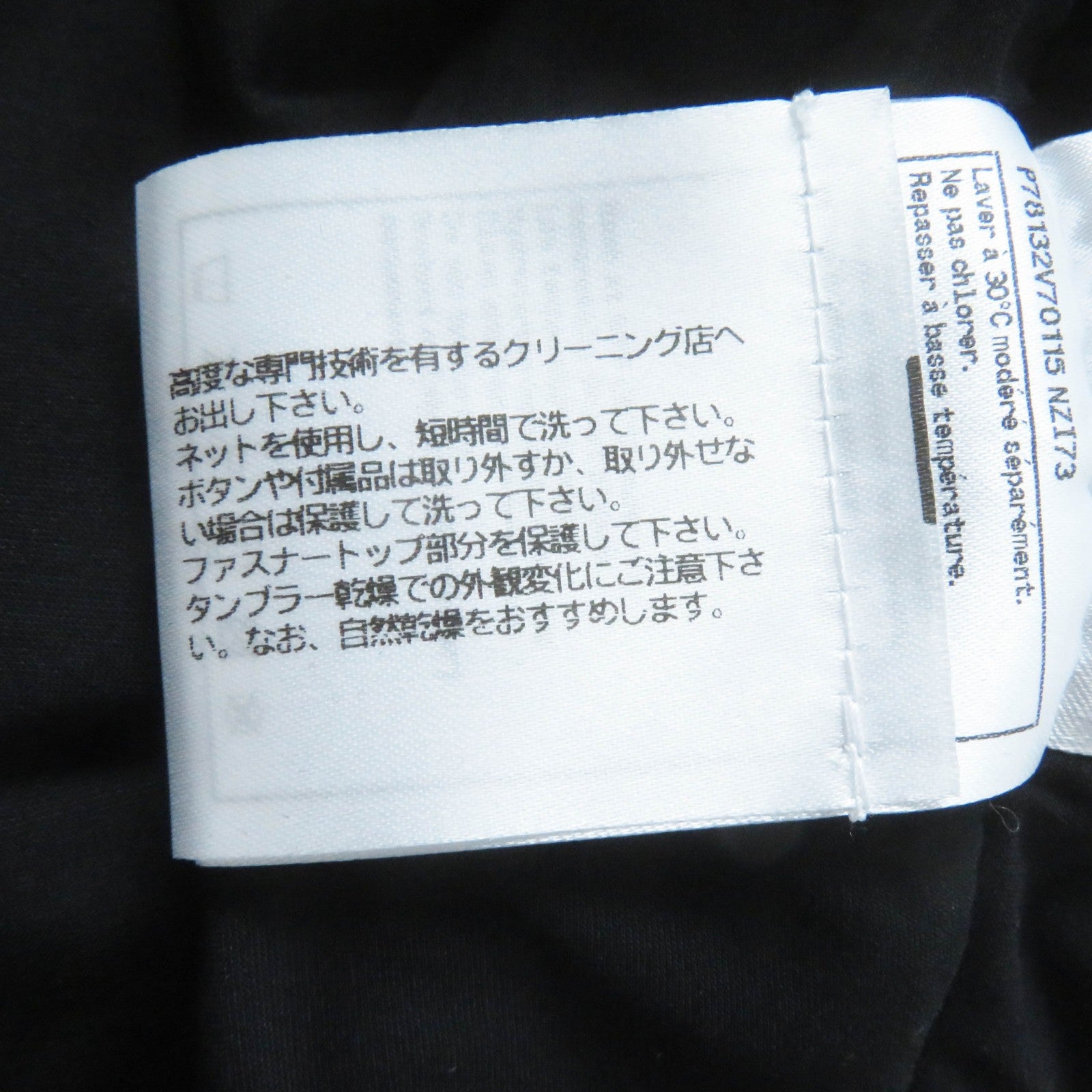 CHANEL カットソー