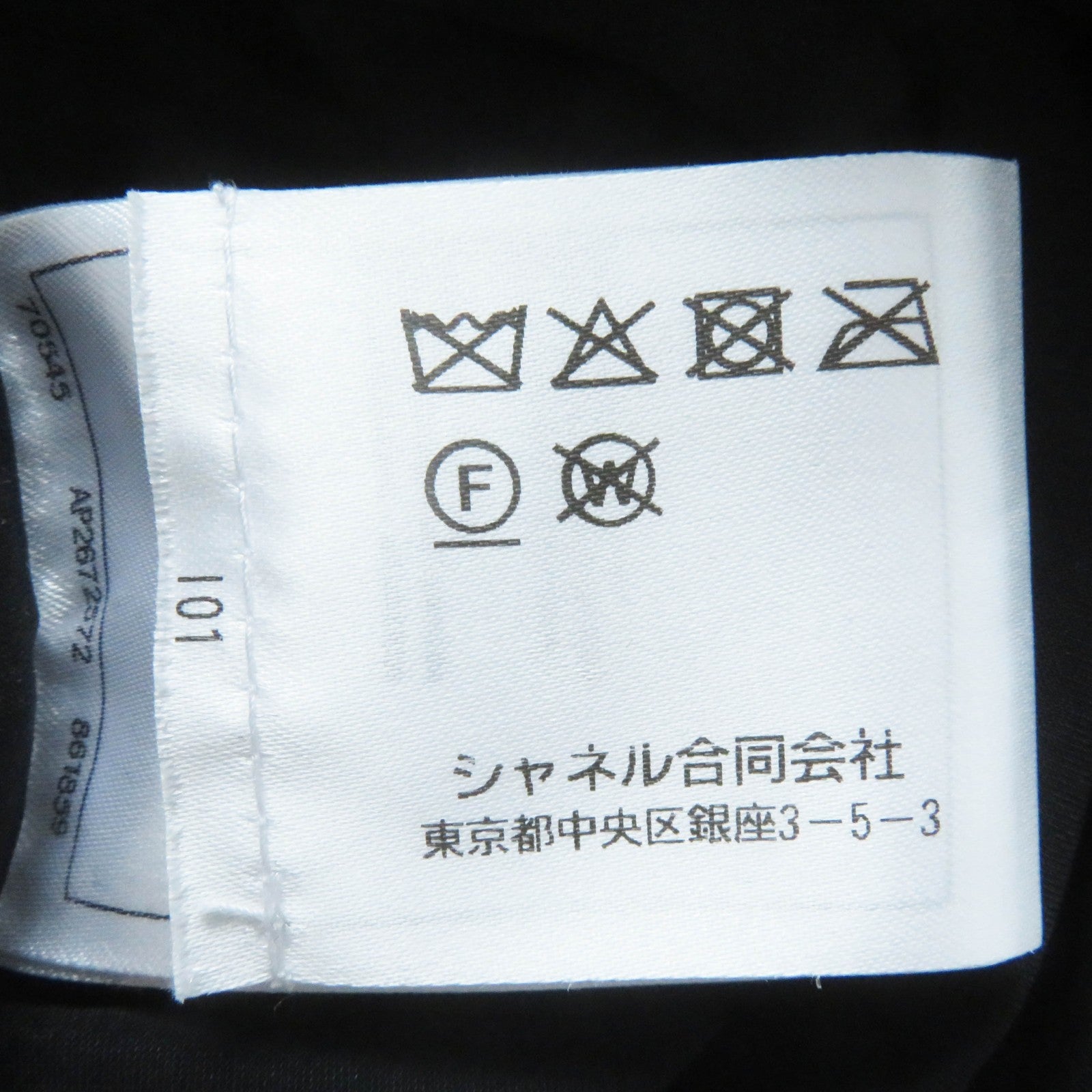 CHANEL カットソー