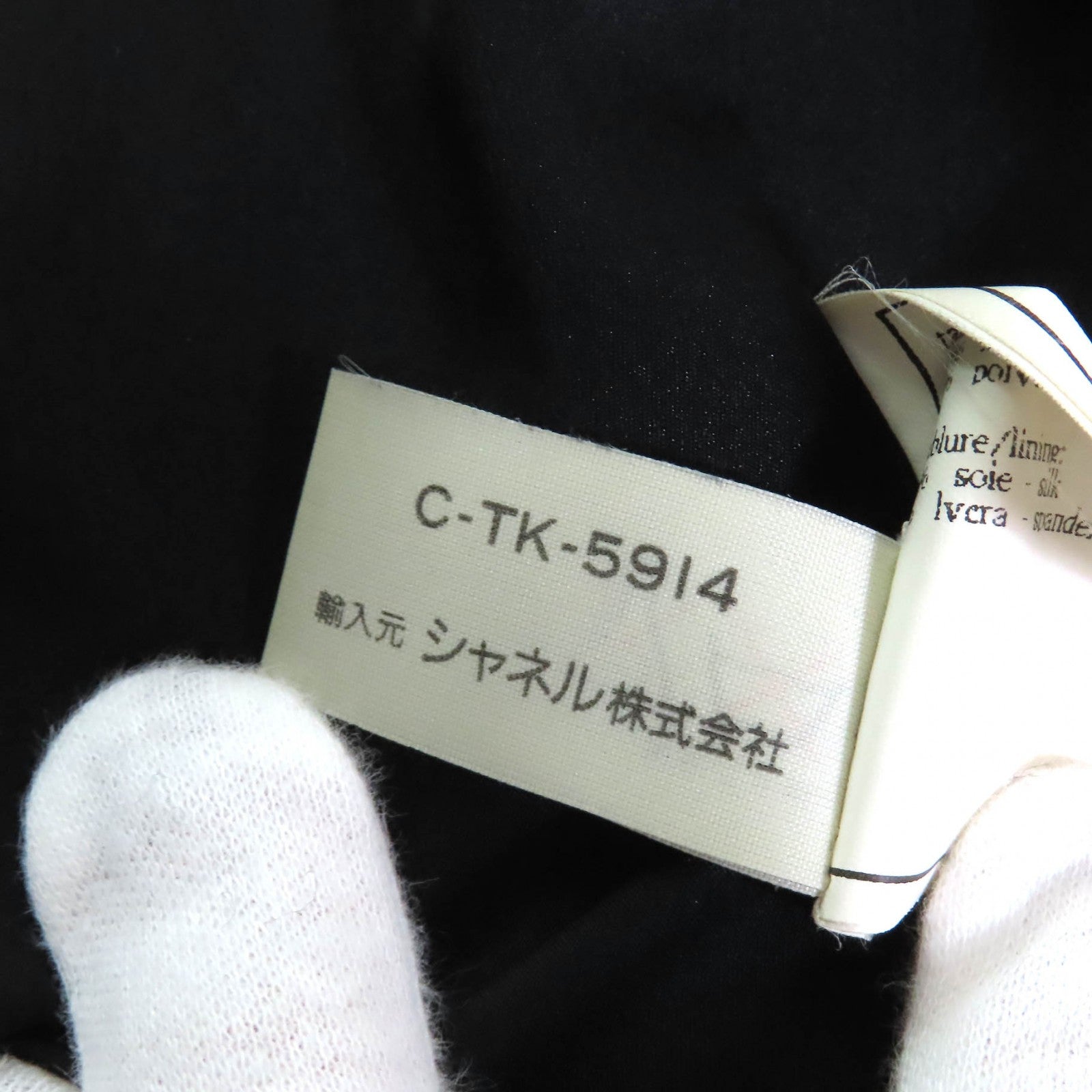 CHANEL テーラード、ブレザー