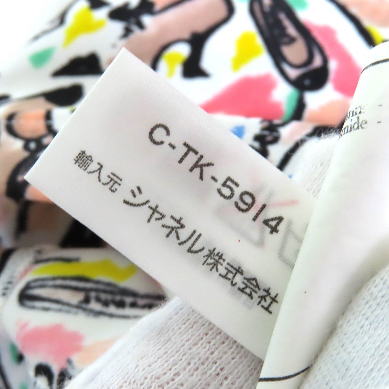CHANEL その他トップス