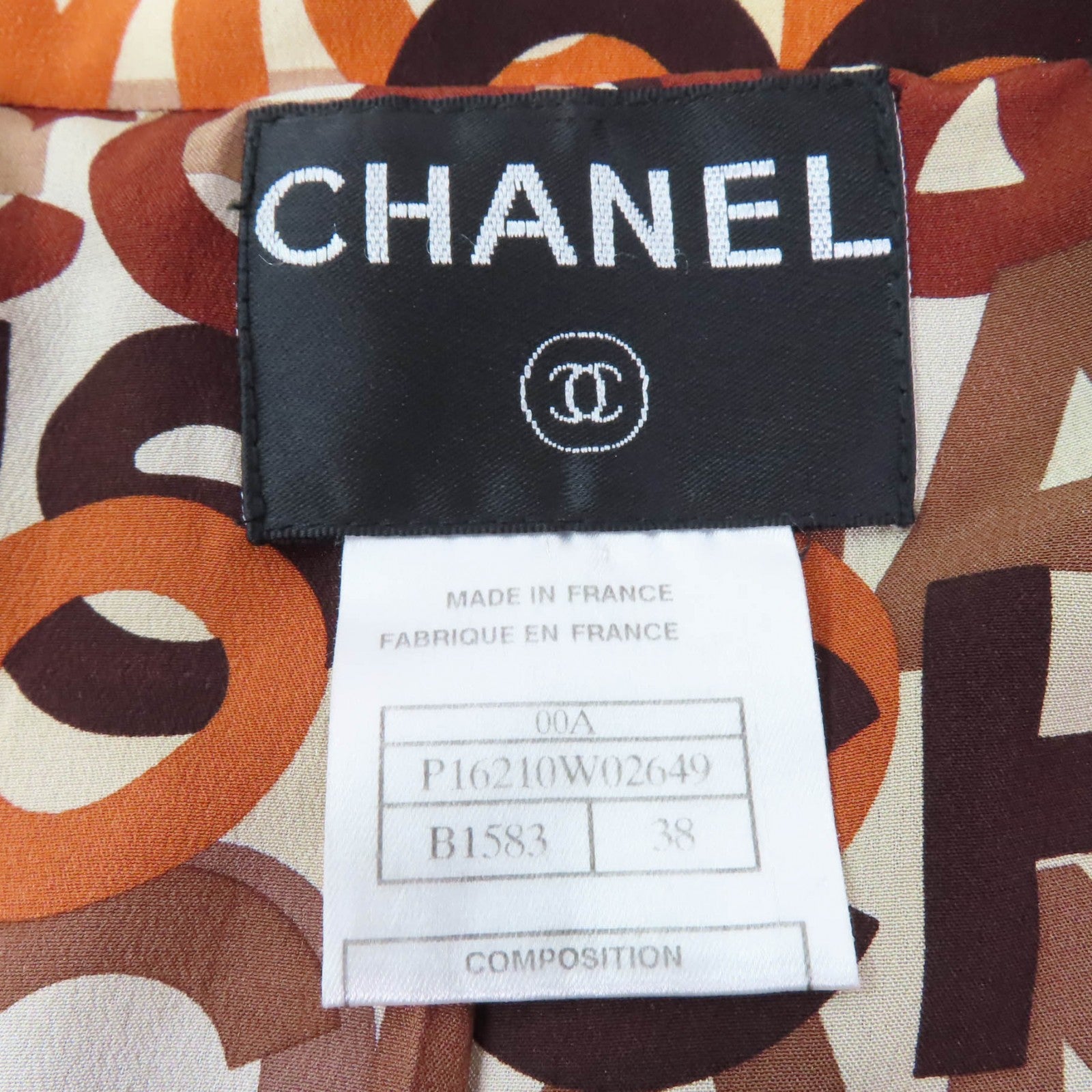シャネル セットアップ ジャケット スカート CHANEL ブラウン