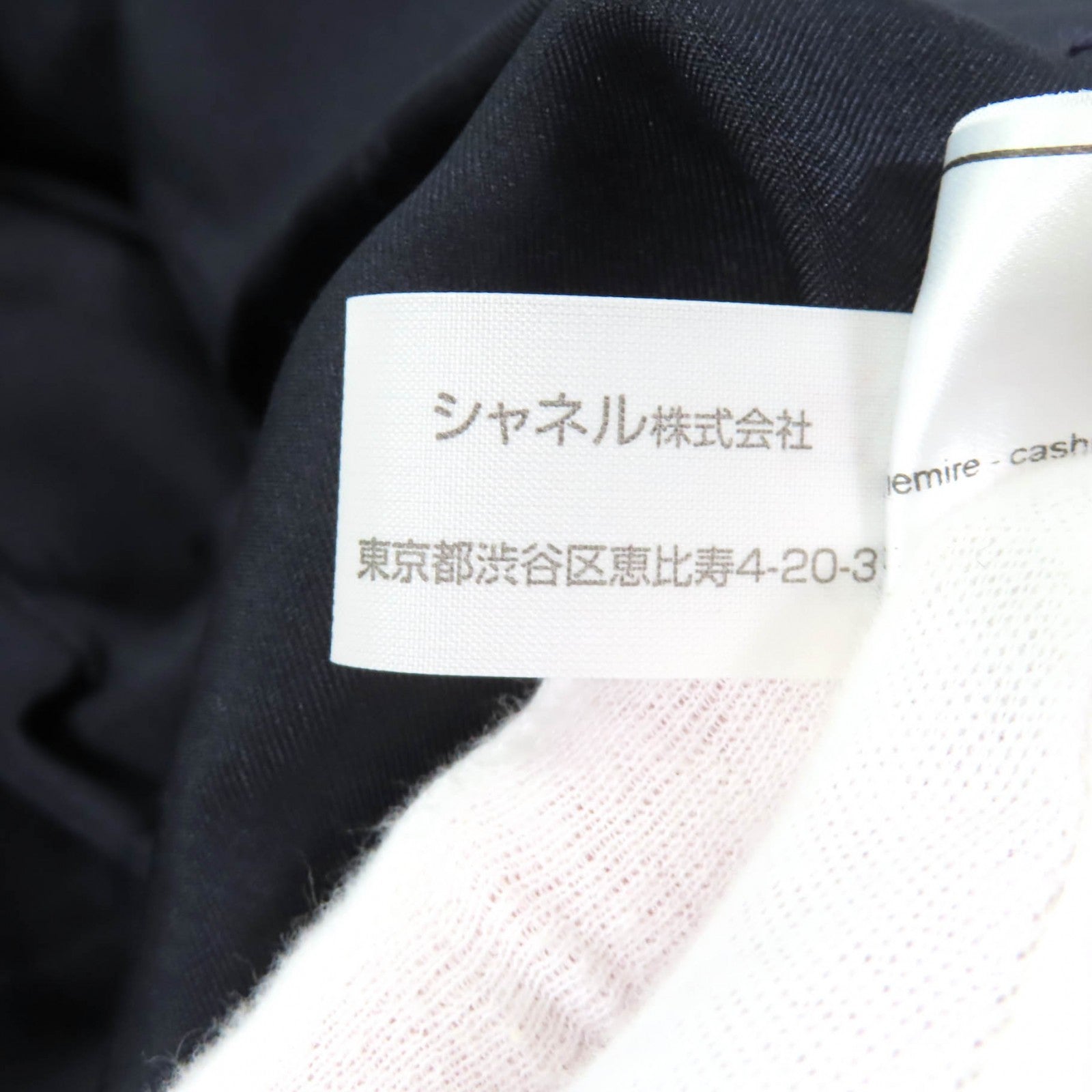 CHANEL テーラード、ブレザー