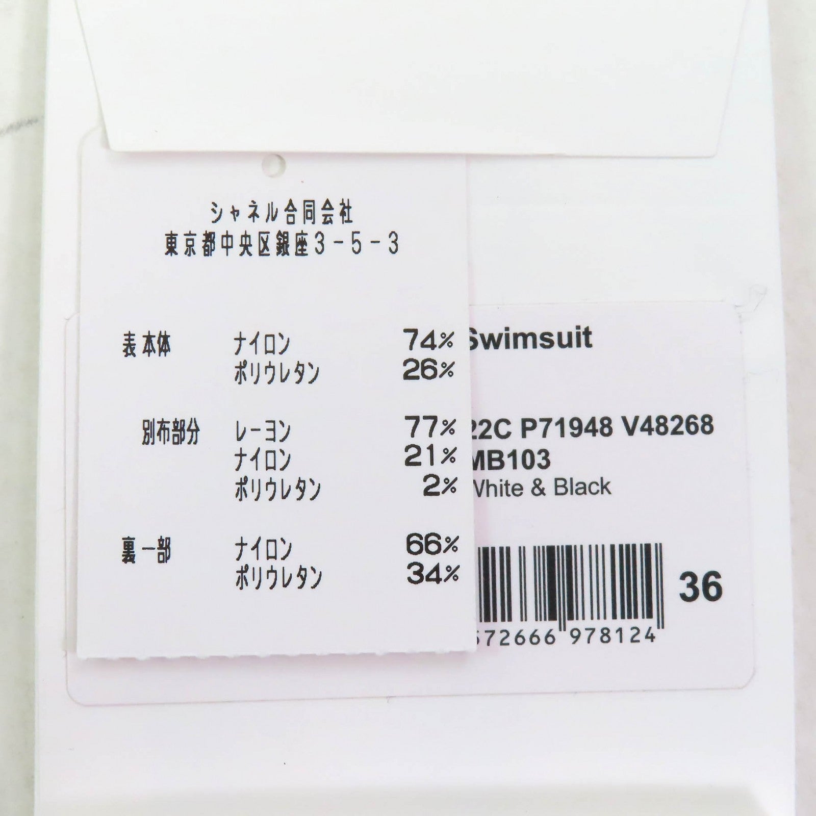 CHANEL ワンピース