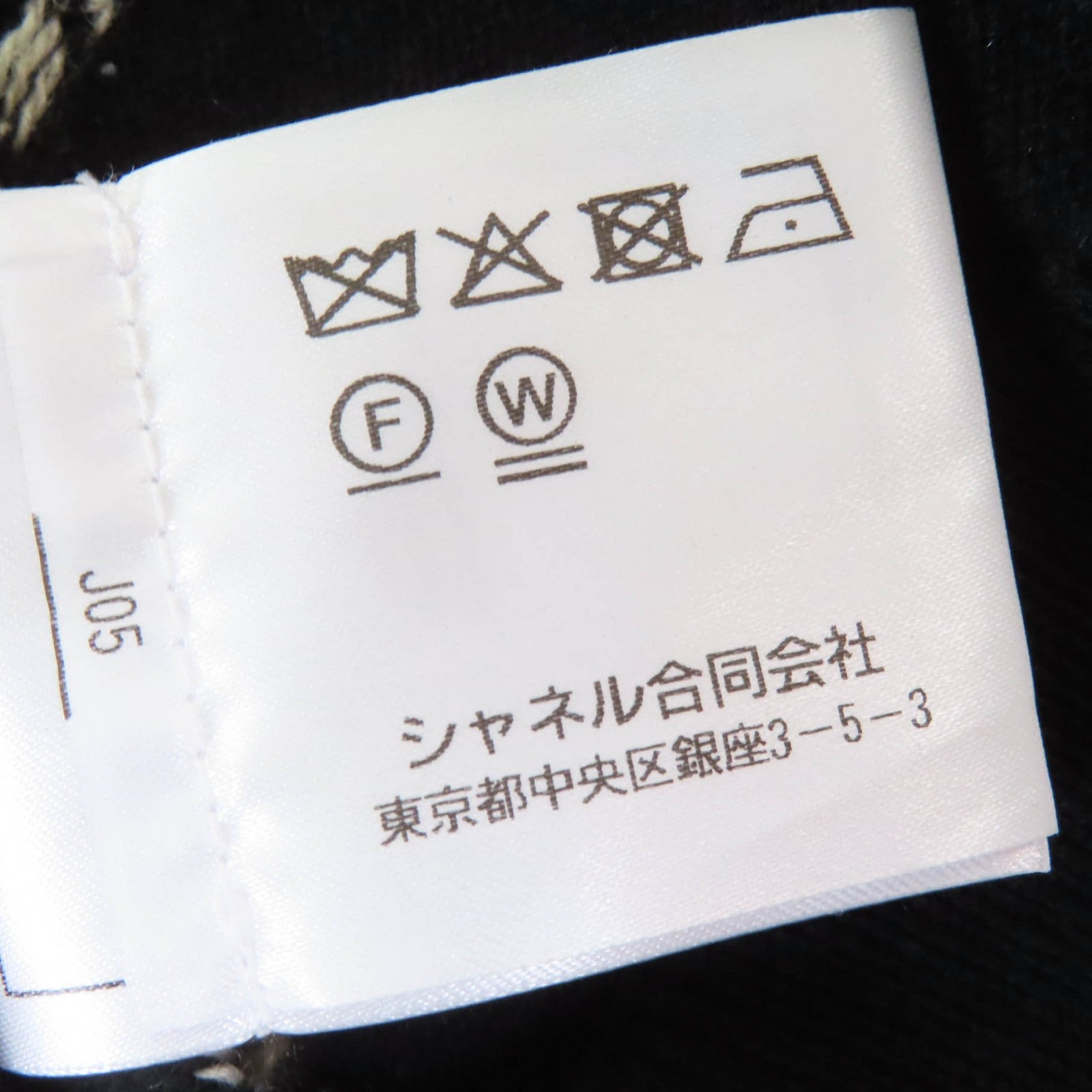 CHANEL ベスト