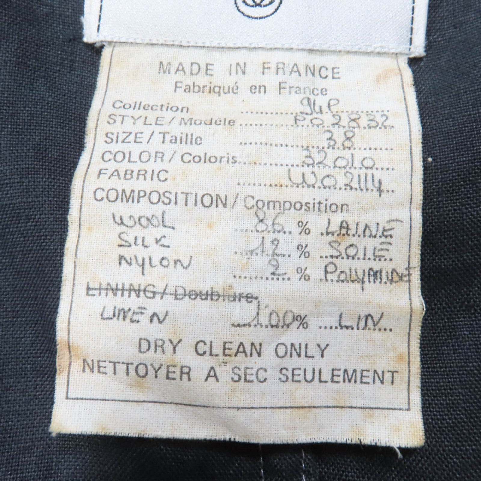 CHANEL アンサンブル