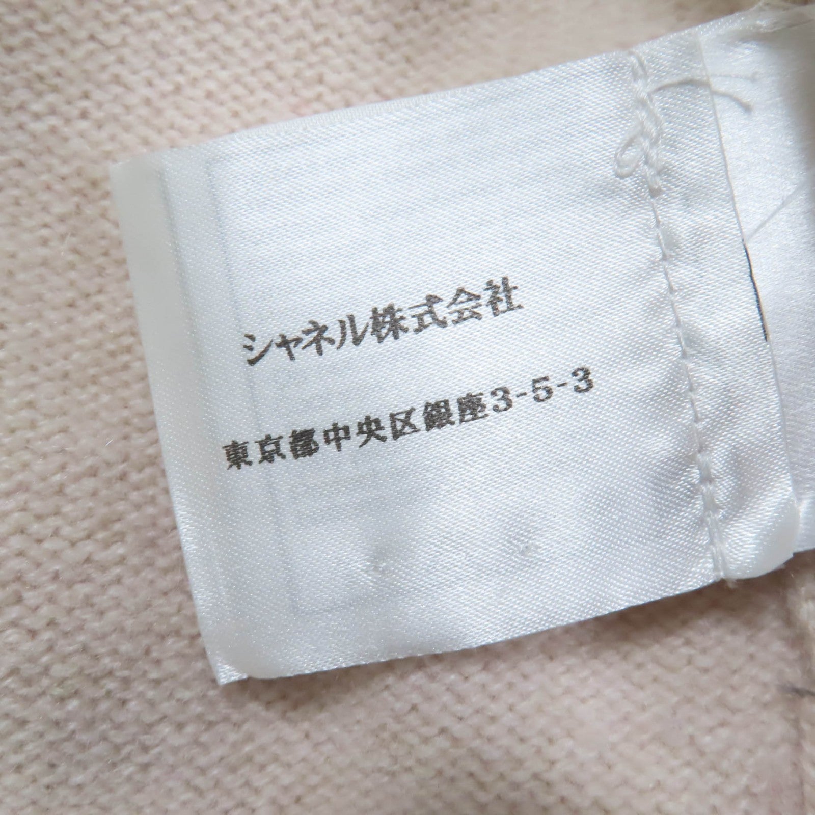 CHANEL カーディガン