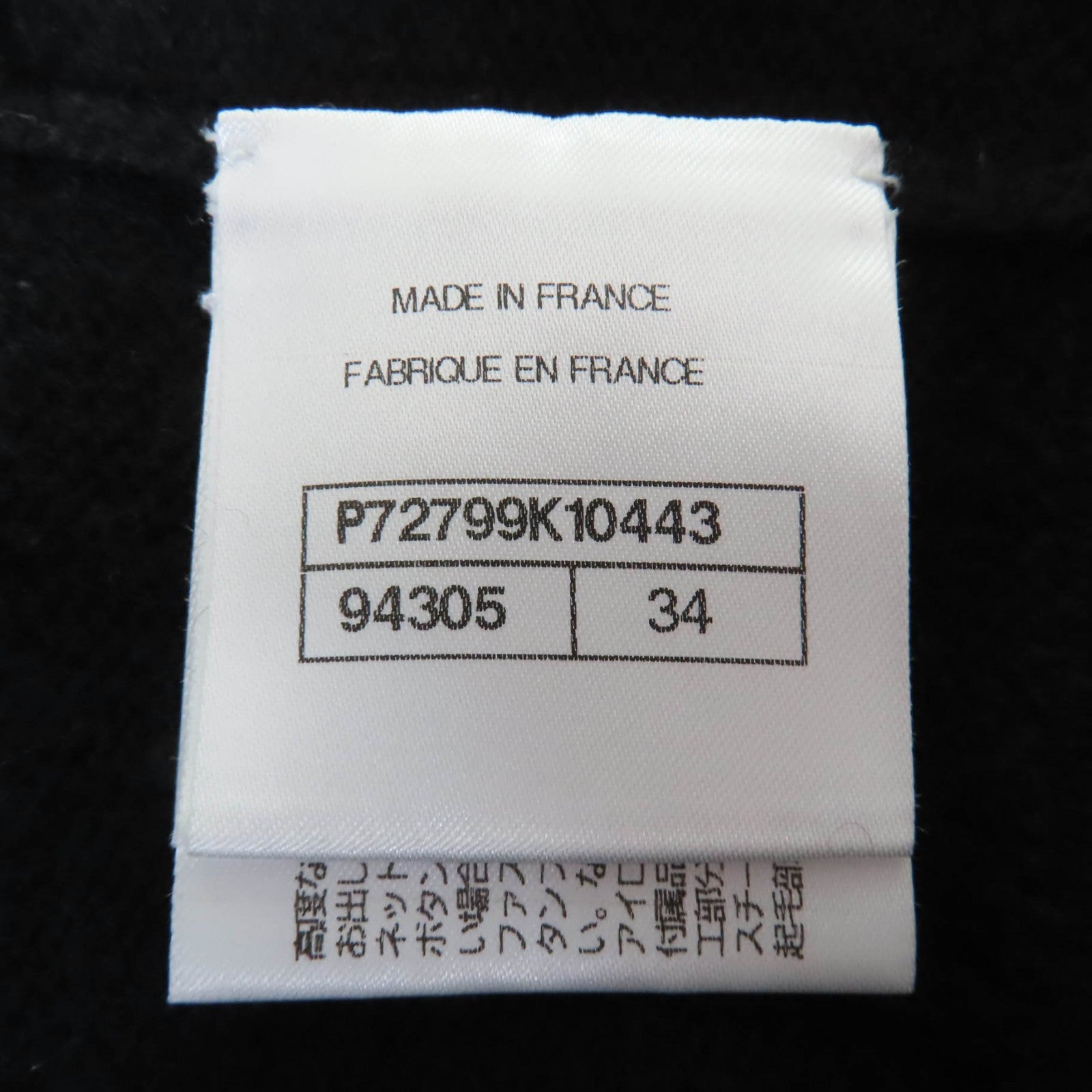 CHANEL パーカー
