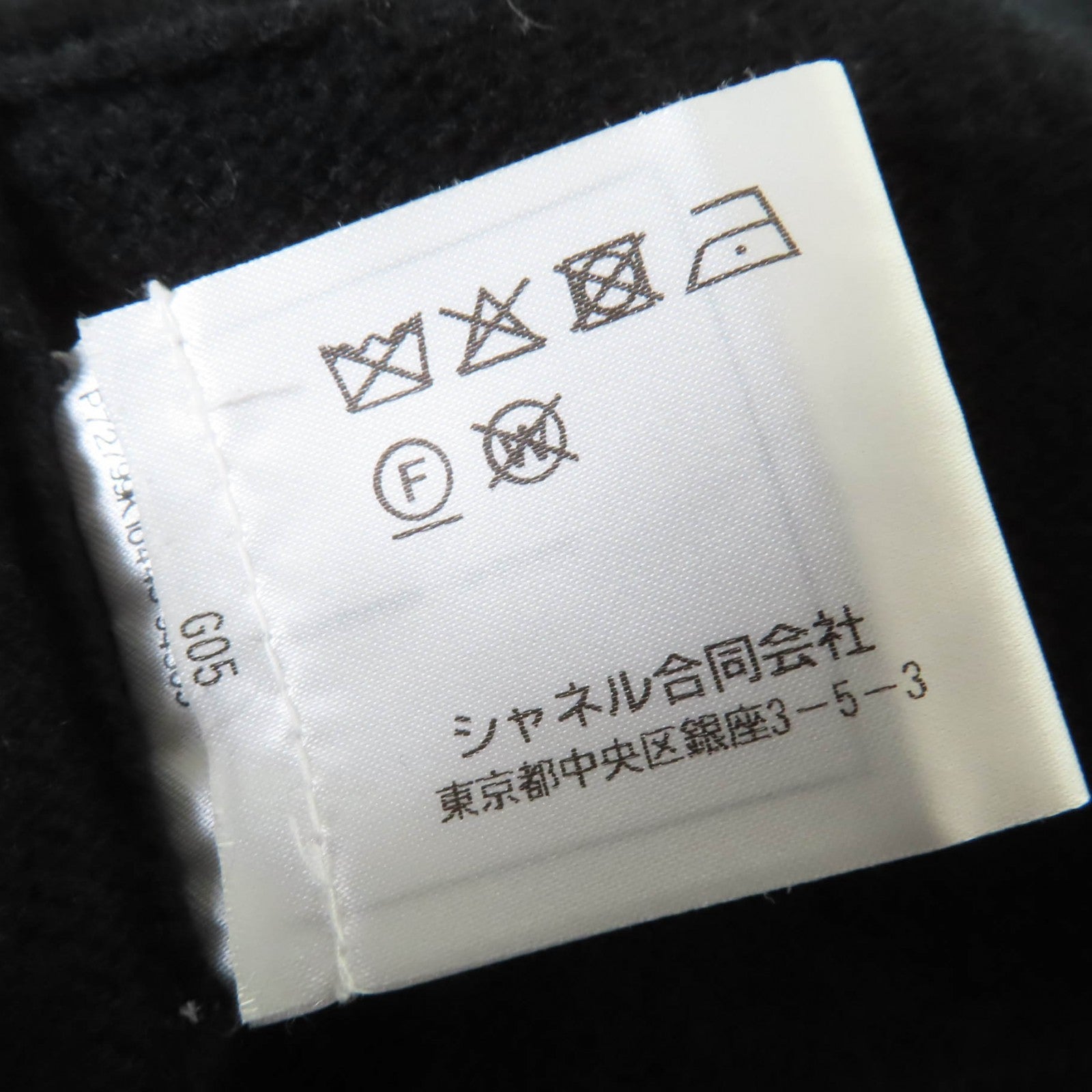 CHANEL パーカー