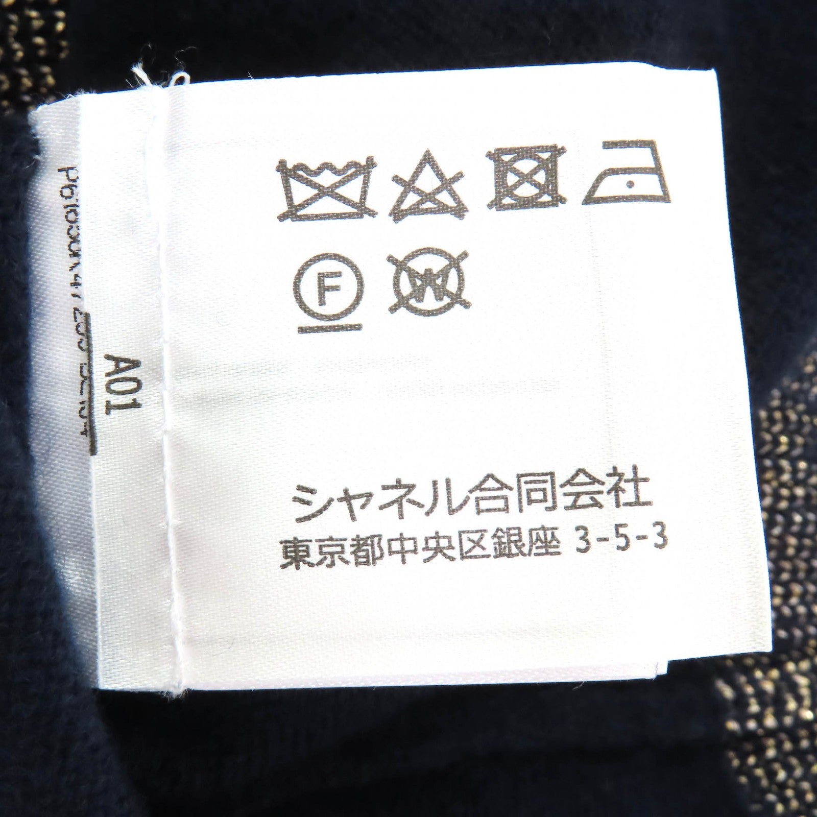 CHANEL カーディガン