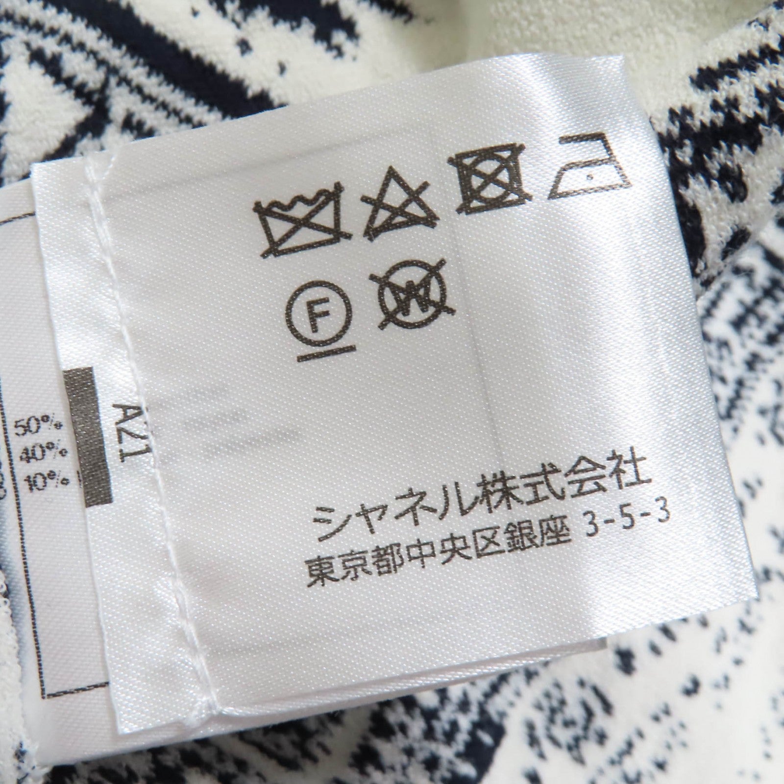 CHANEL チュニック