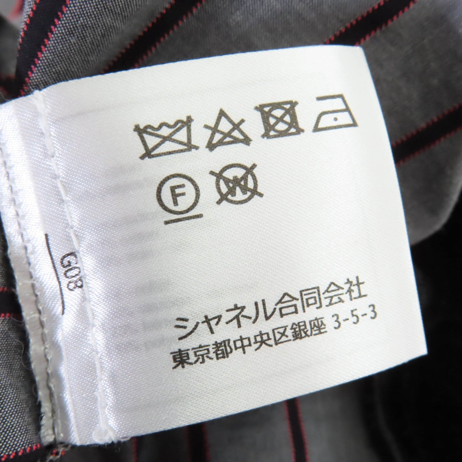 CHANEL その他トップス