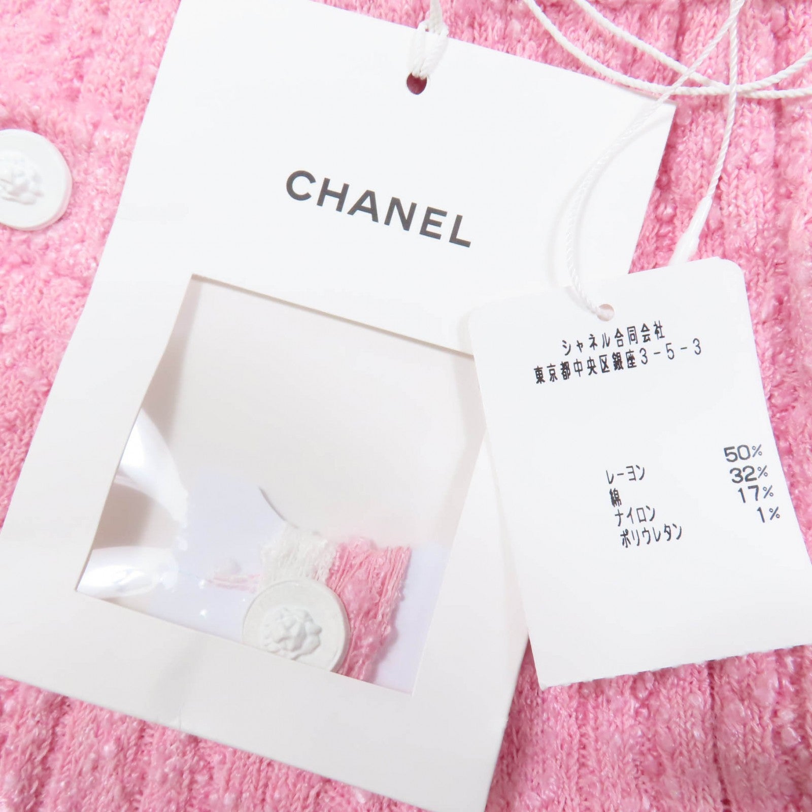 CHANEL パンツ