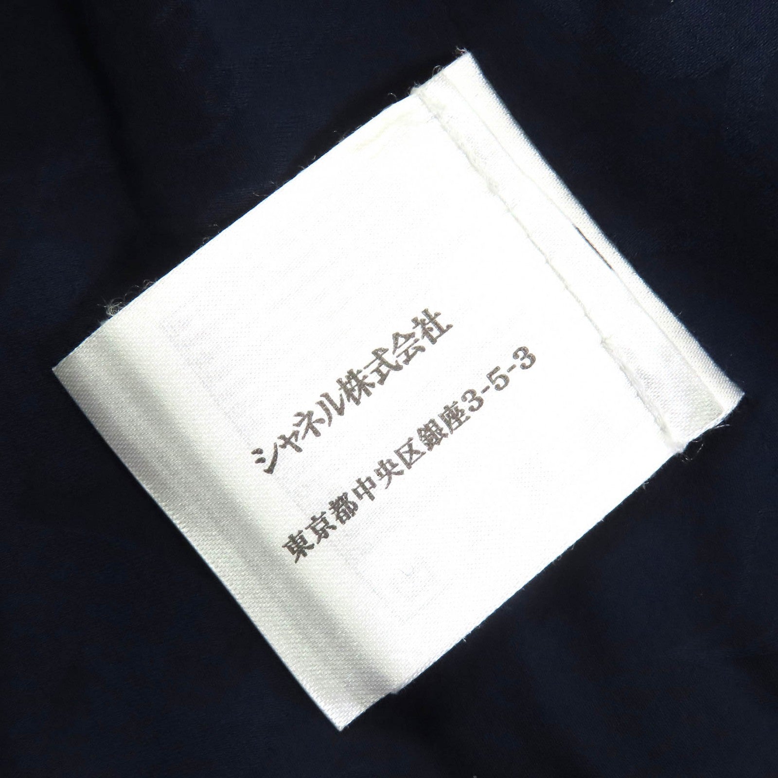 CHANEL テーラード、ブレザー