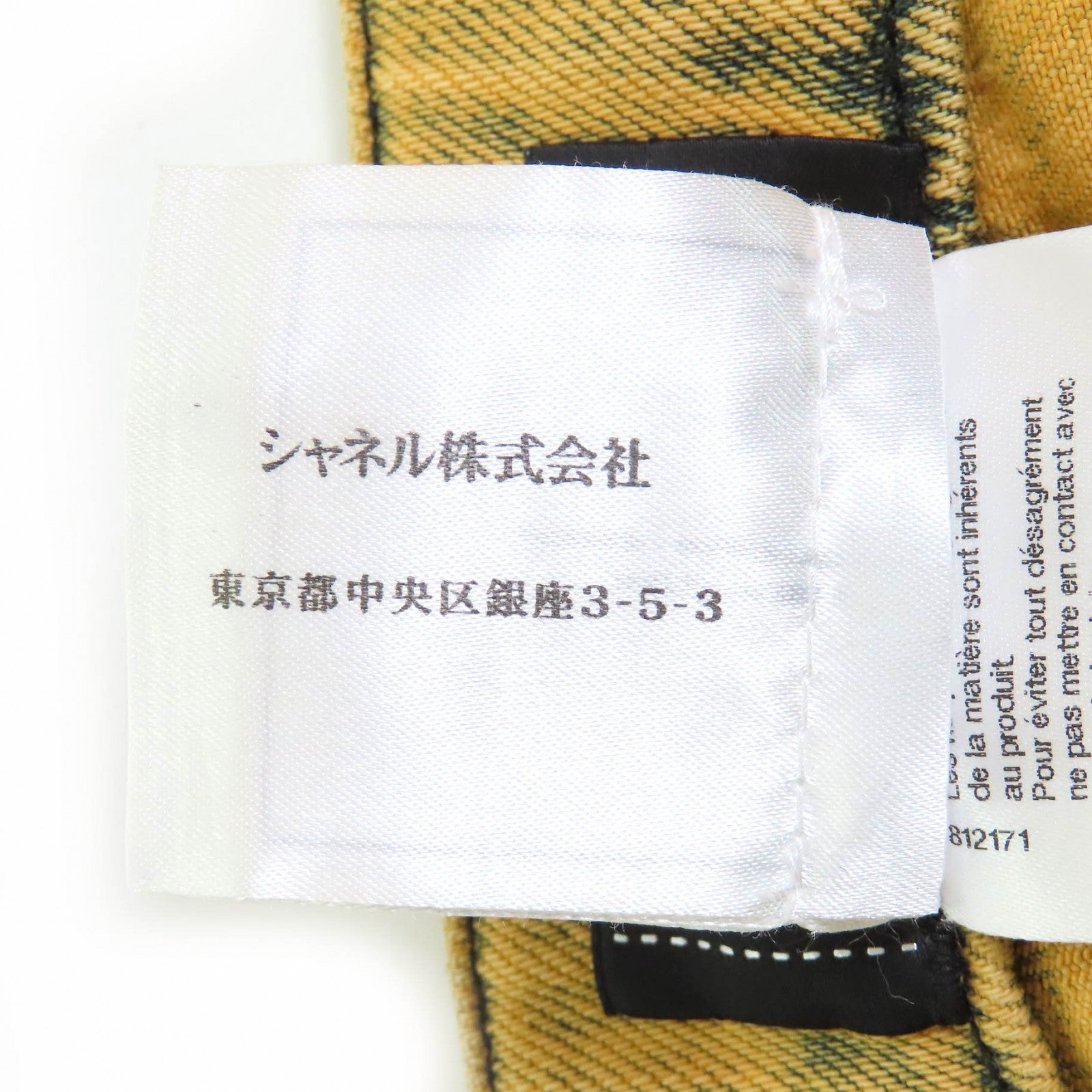 CHANEL デニムパンツ