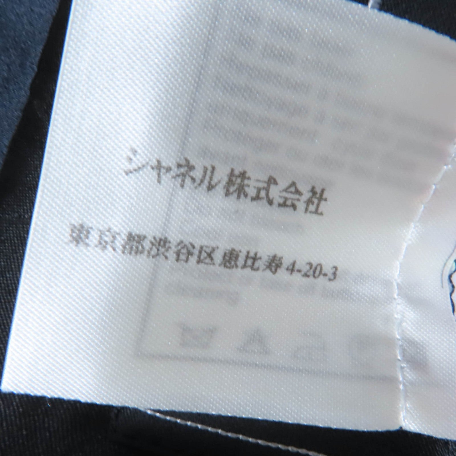 CHANEL テーラード、ブレザー