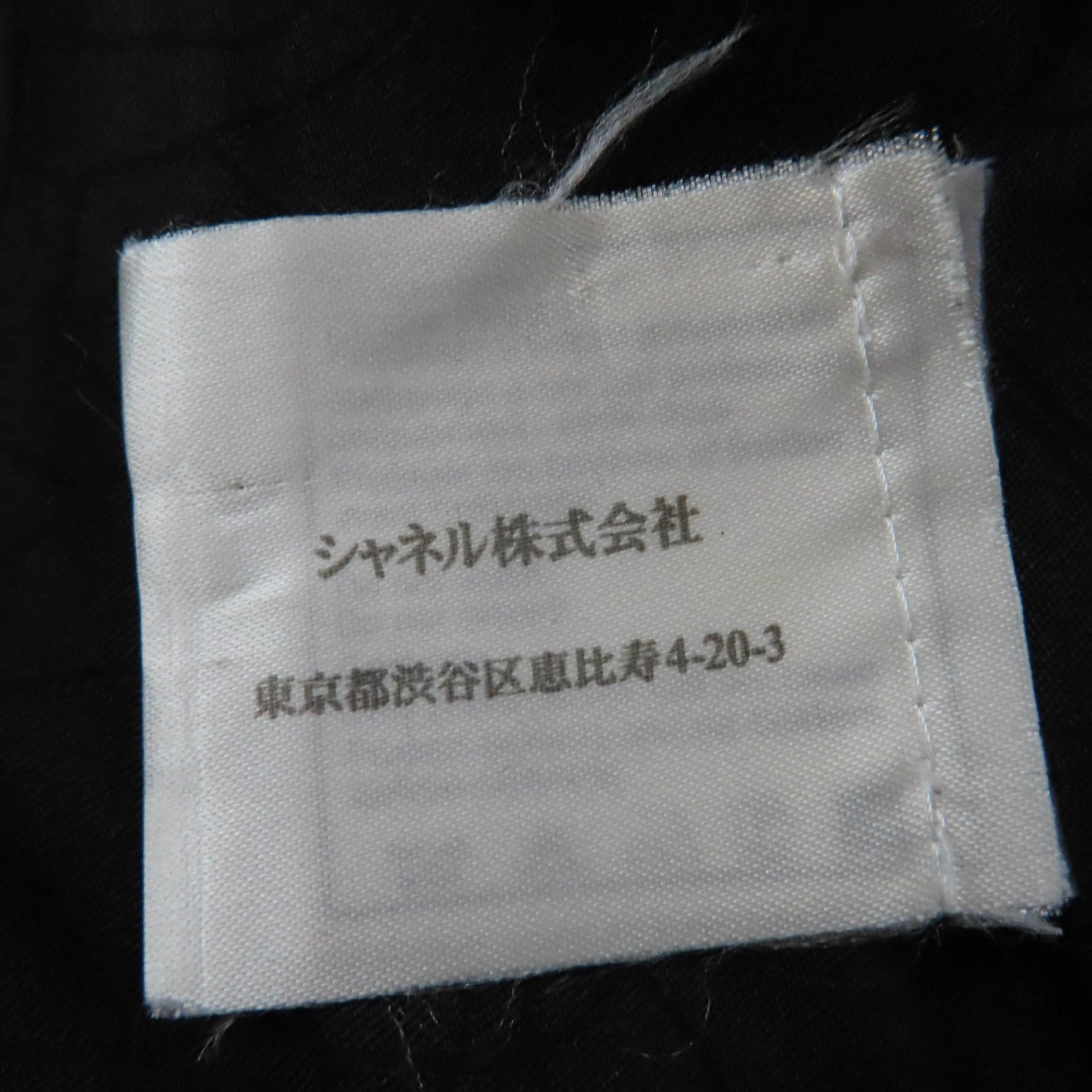 CHANEL テーラード、ブレザー