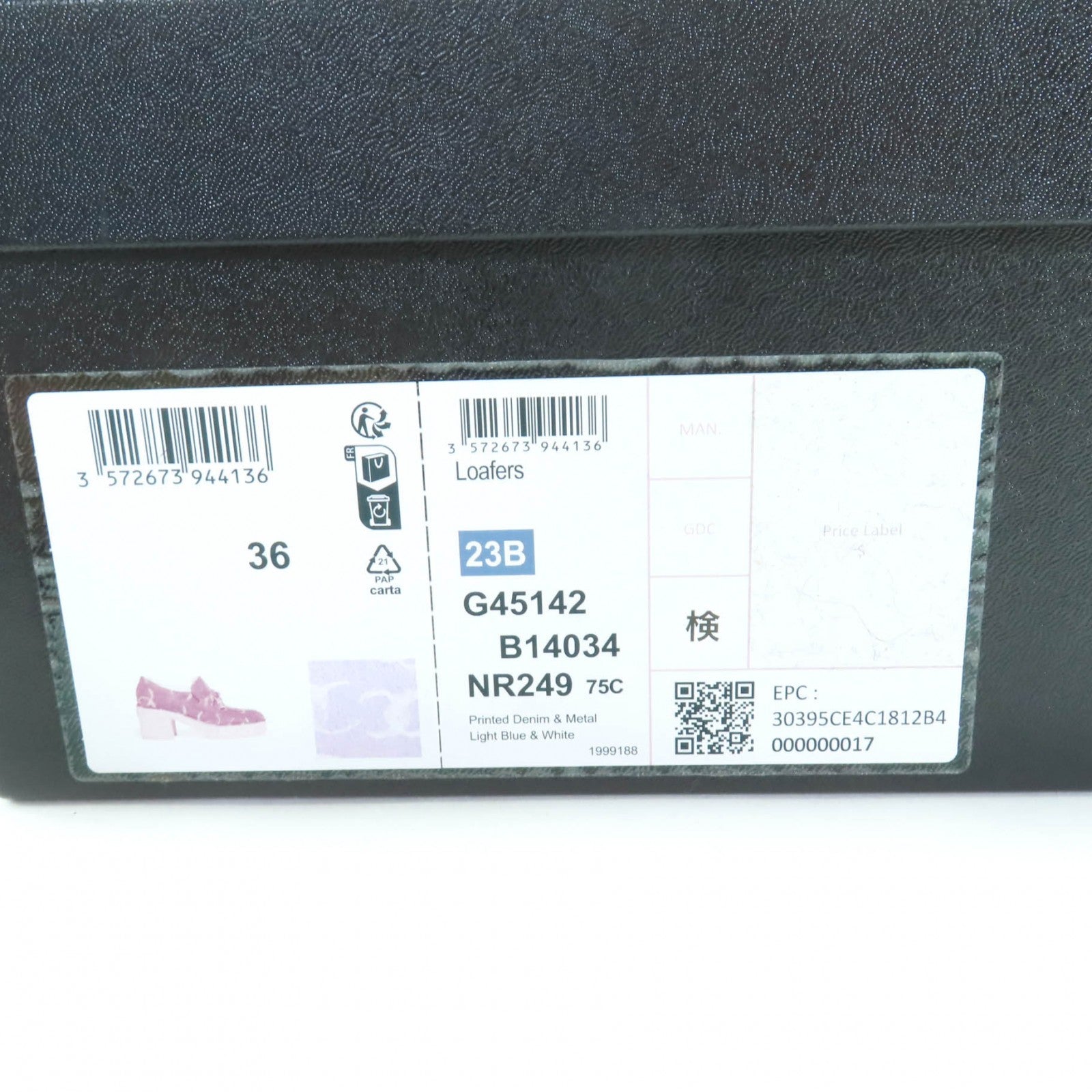 CHANEL ローファー