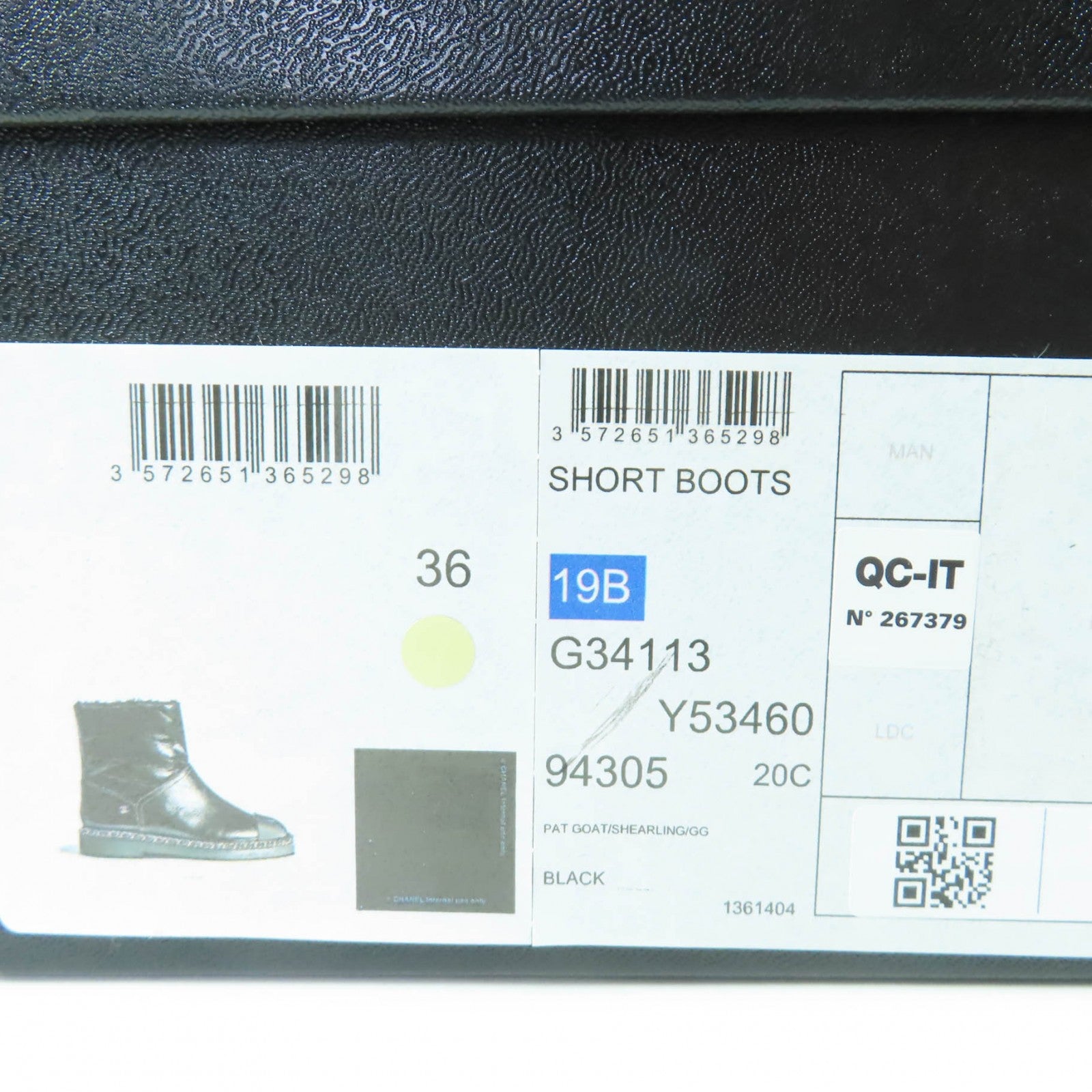 CHANEL ショートブーツ