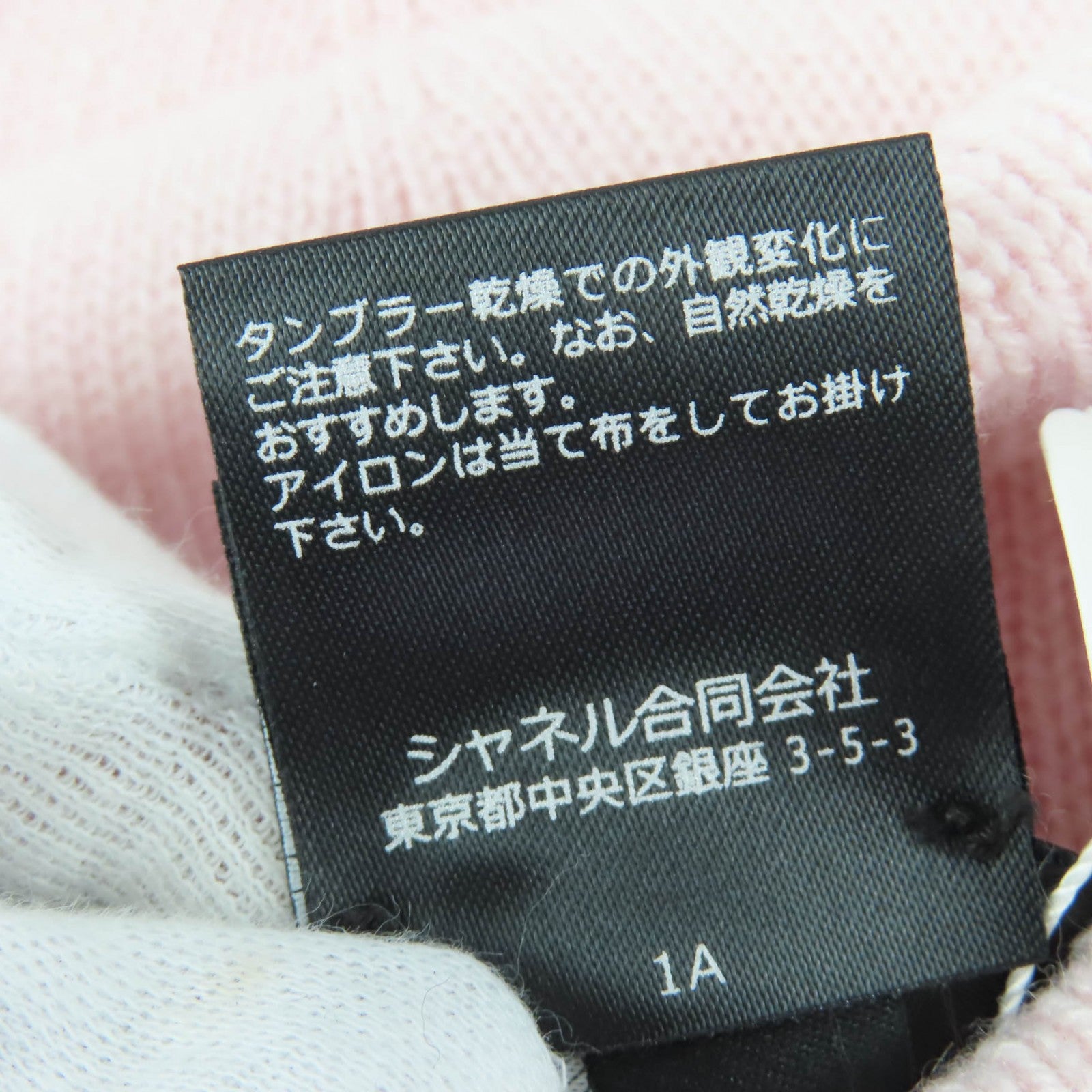 CHANEL ニットキャップ