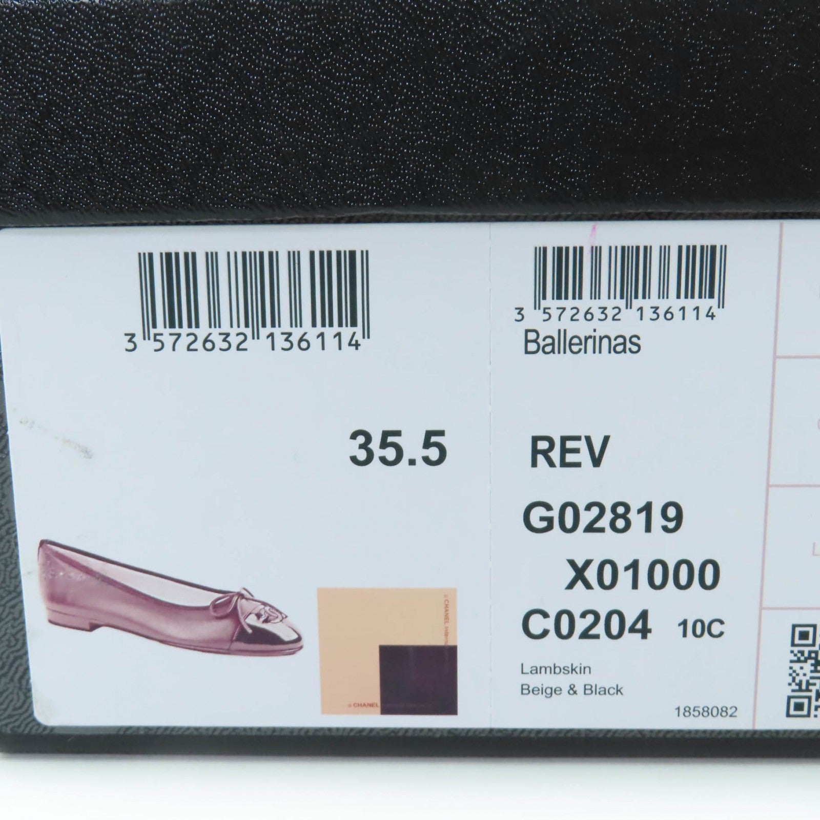 CHANEL バレエシューズ