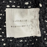 CHANEL カーディガン