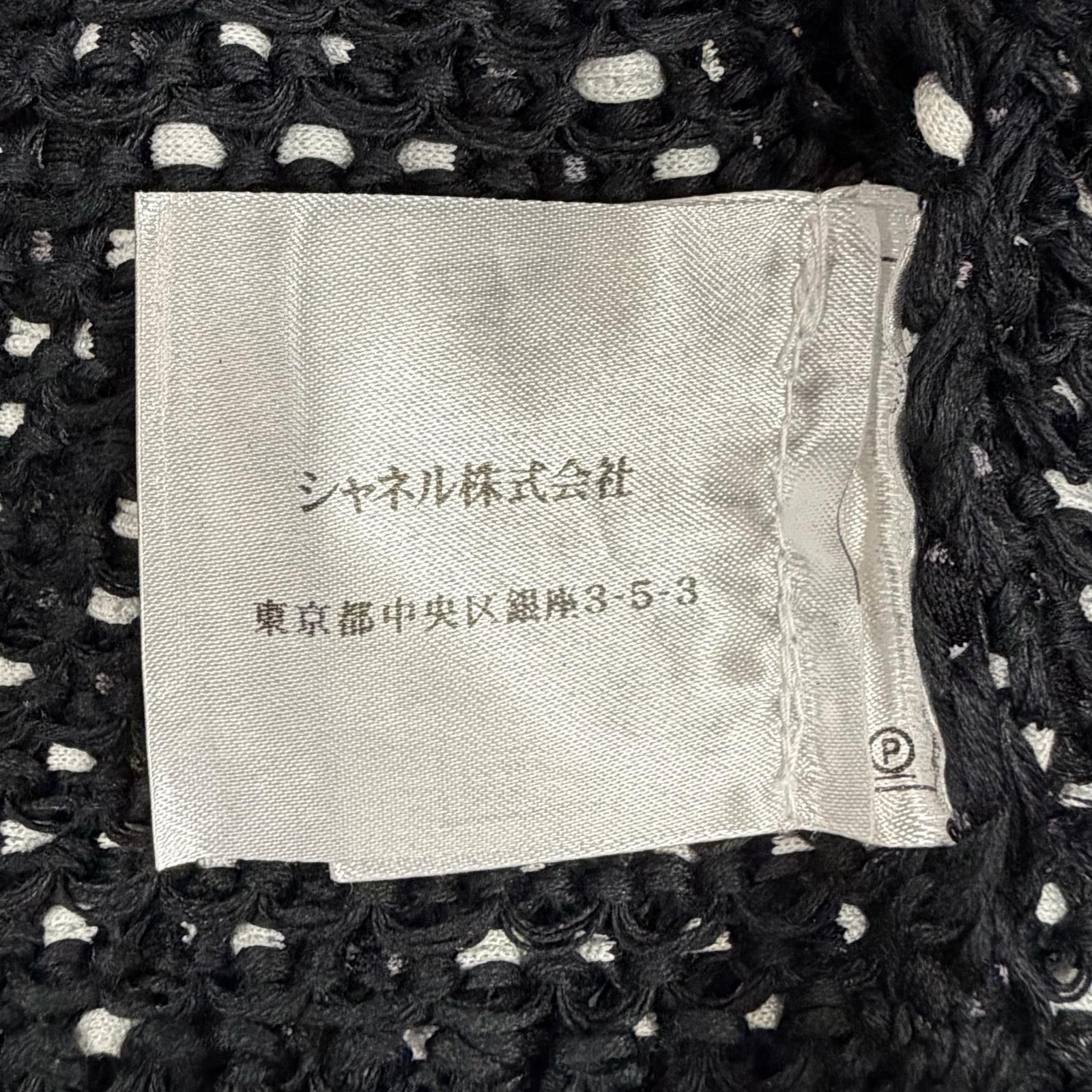 CHANEL カーディガン