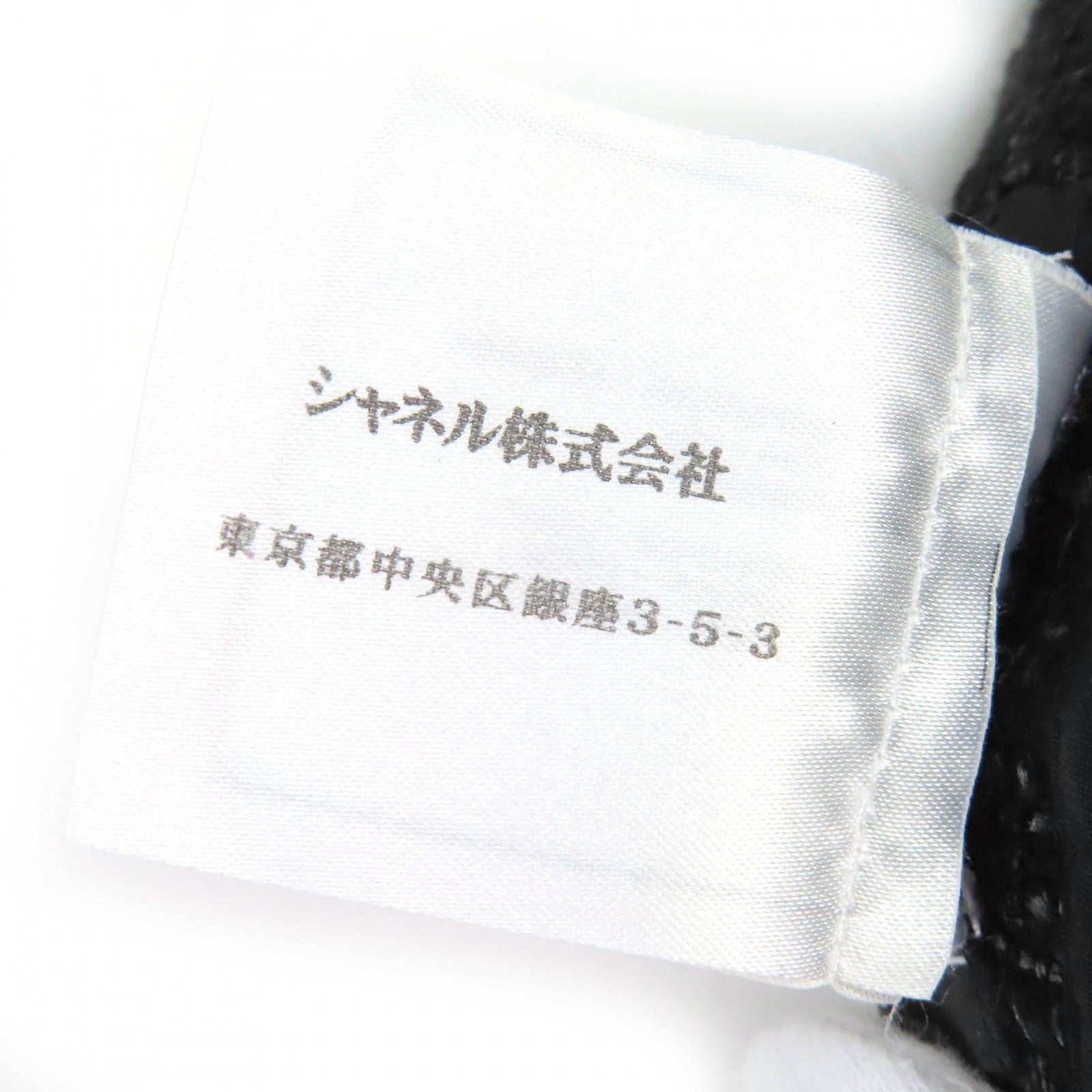 CHANEL パンツ
