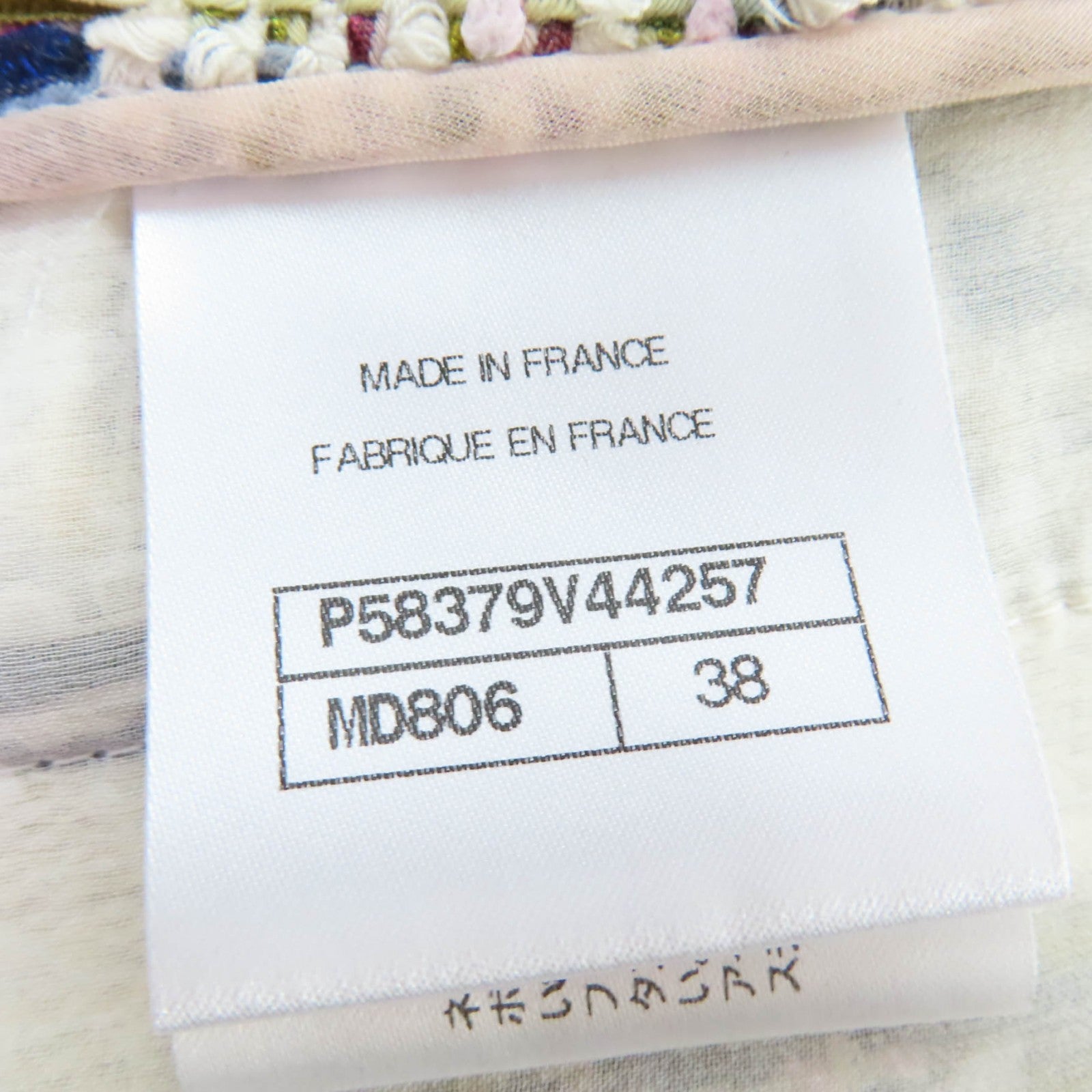CHANEL テーラード、ブレザー