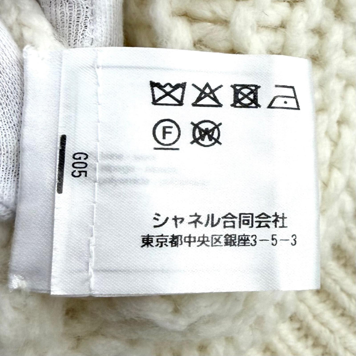 CHANEL カーディガン