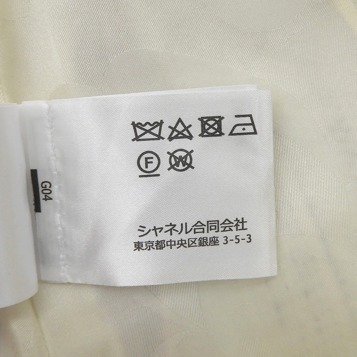 CHANEL スカート