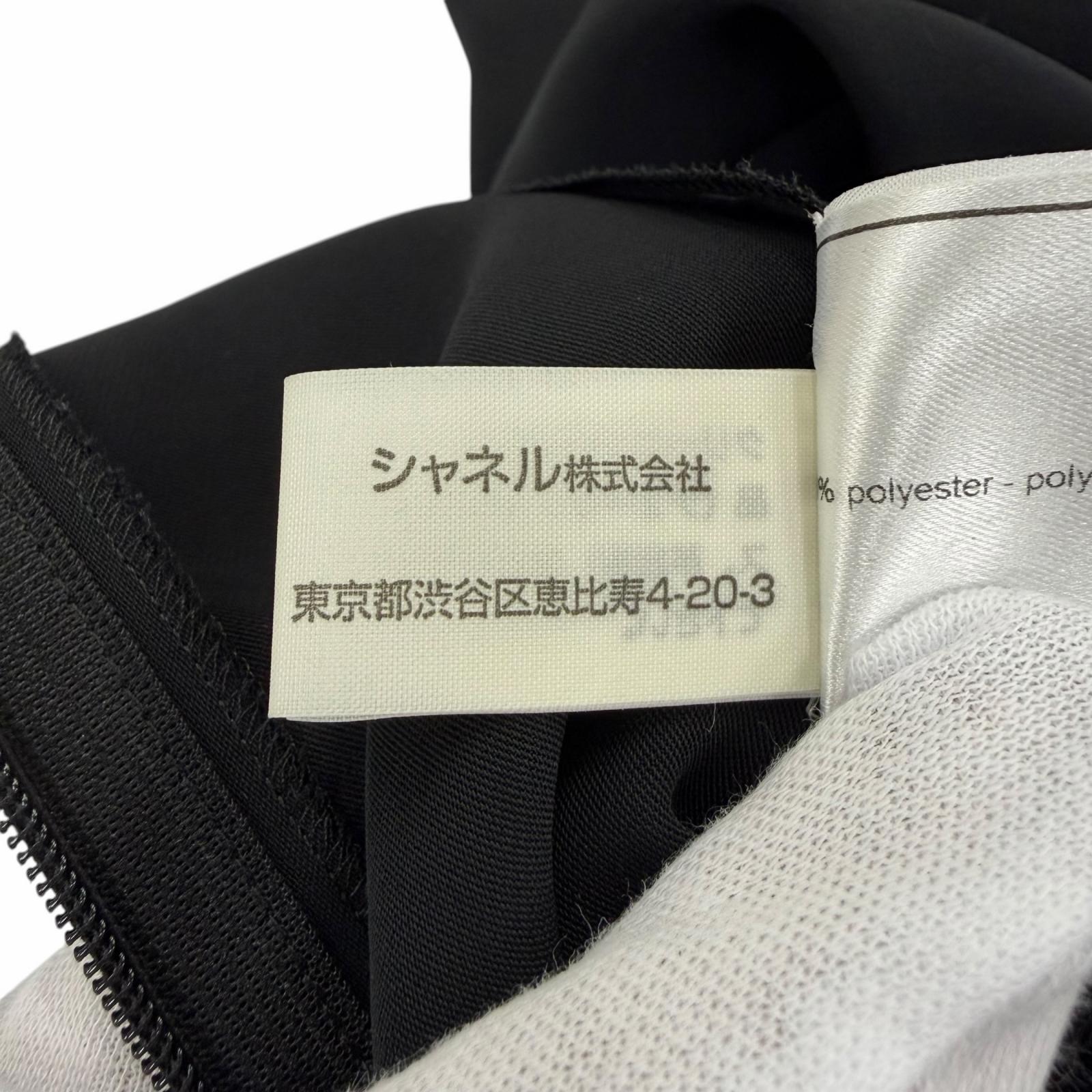 CHANEL ロングスカート