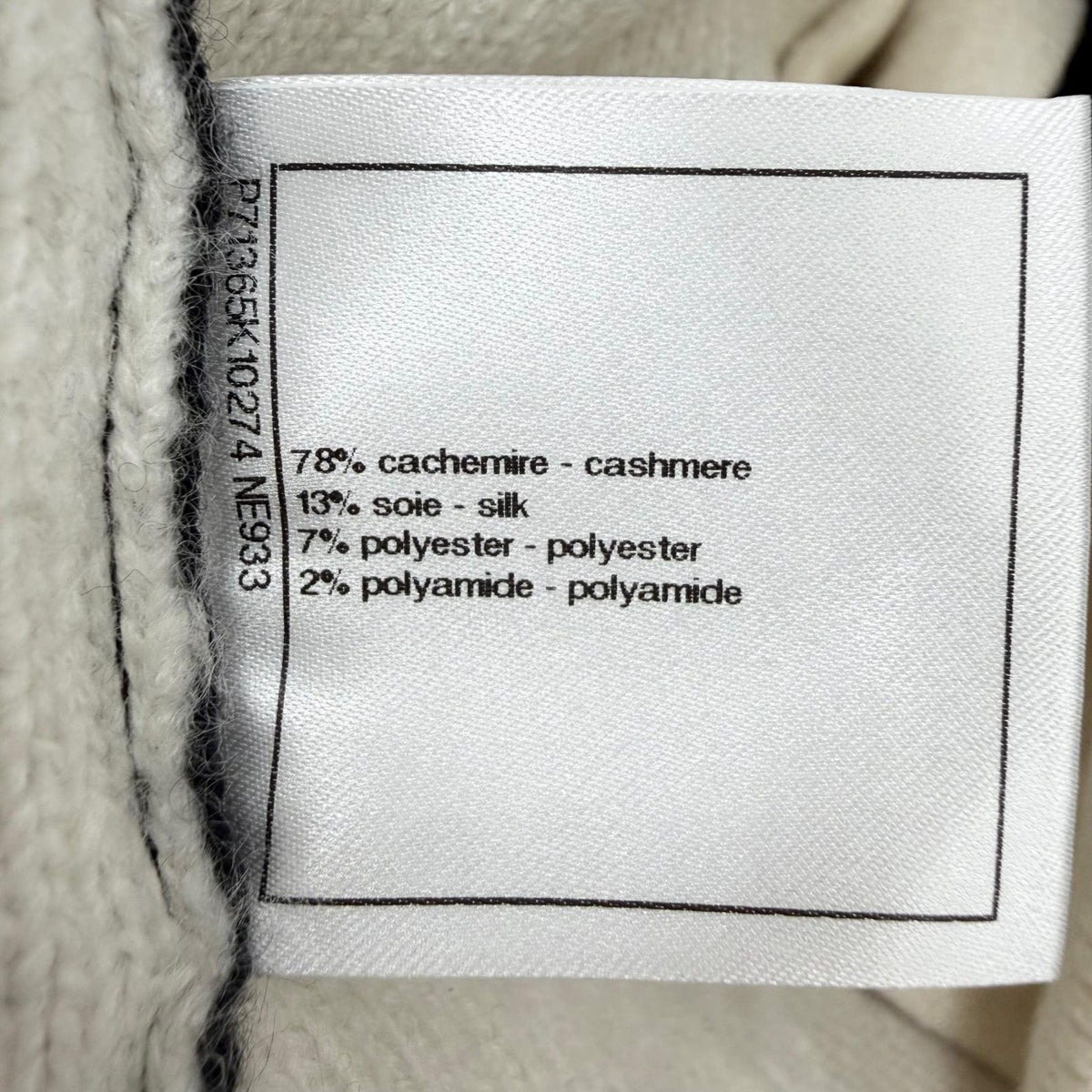 CHANEL カーディガン