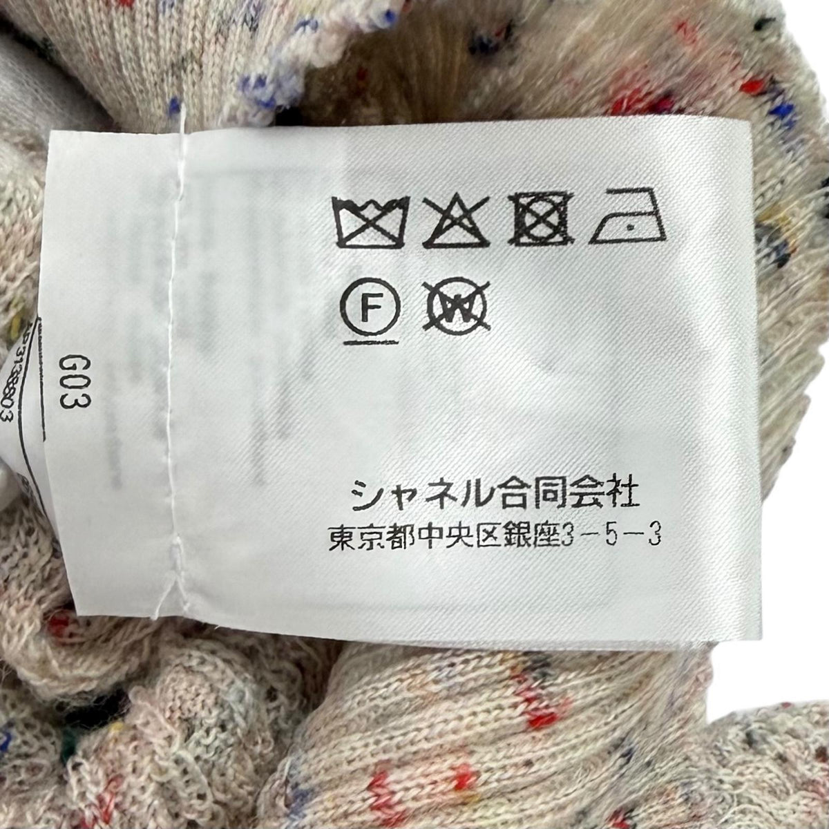 CHANEL カーディガン